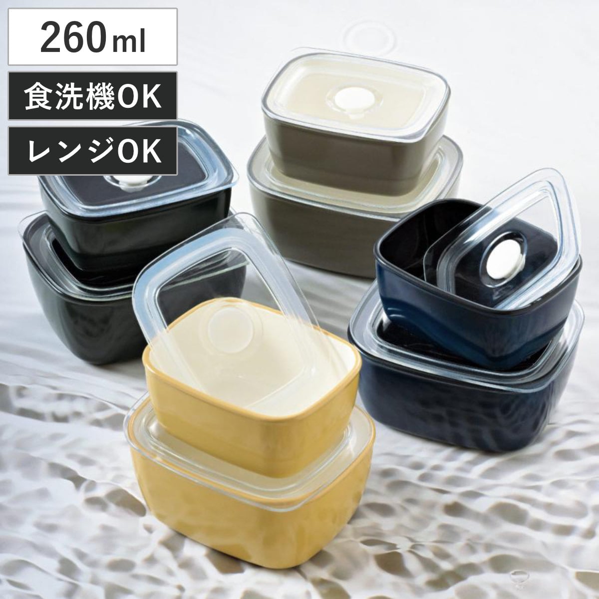 保存容器 260ml さっと洗える保存容器 S 260 （ 密閉 プラスチック 日本製 電子レンジ対応 食洗機対応 エア弁付き 保存 容器 密閉容器 食品保存 食品保存容器 プラスチック容器 便利 フルーツ入れ フルーツ容器 エア弁 ） 【ベージュ】