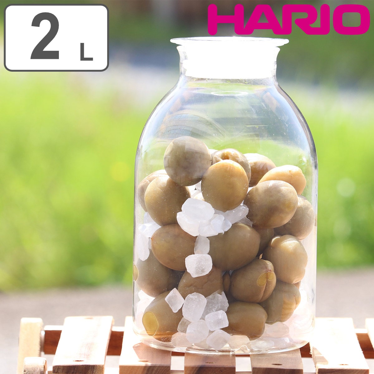 ハリオ 保存びん 2L ガラスの手仕事保存びん （ HARIO 耐熱ガラス ガラス 密閉 電子レンジ対応 食洗機対応 熱湯OK 日本製 果実酒びん 保存容器 保存瓶 びん ビン 梅酒びん 梅酒ビン ガラス容器 ガラス製 梅酒 果実酒 2000ml ）