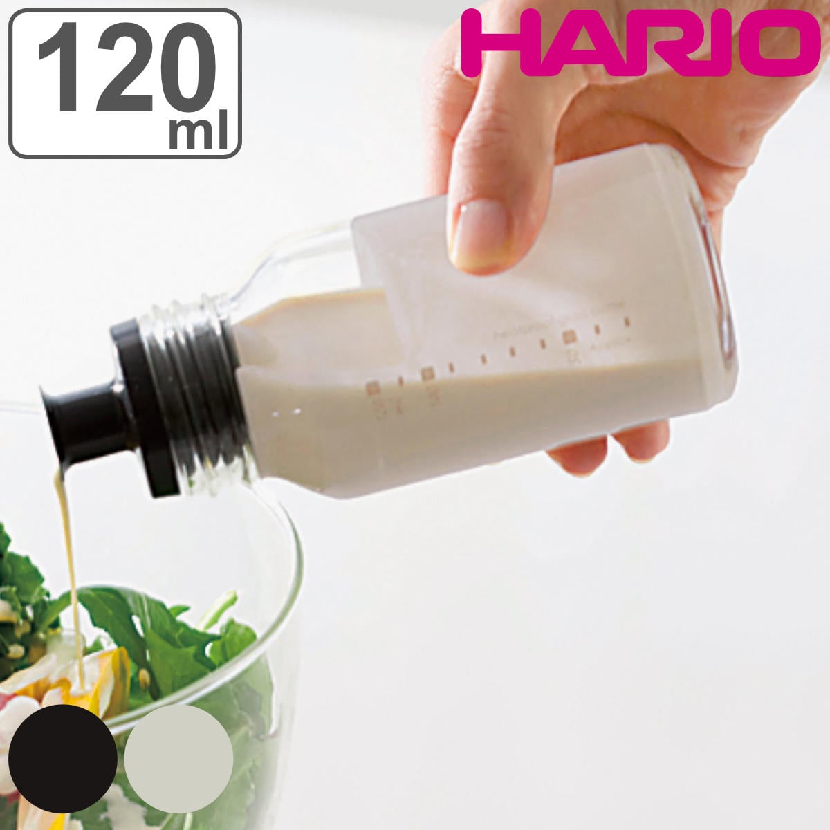 ハリオ ドレッシングボトル スリム 120ml 耐熱ガラス製 （ HARIO 調味料入れ ガラス製 キャニスター 密封 食洗機対応 レシピ付き 調味料びん びん 保存びん 調味料 瓶 容器 調味料容器 メモリ付き お手入れ簡単 ） 【ブラック】