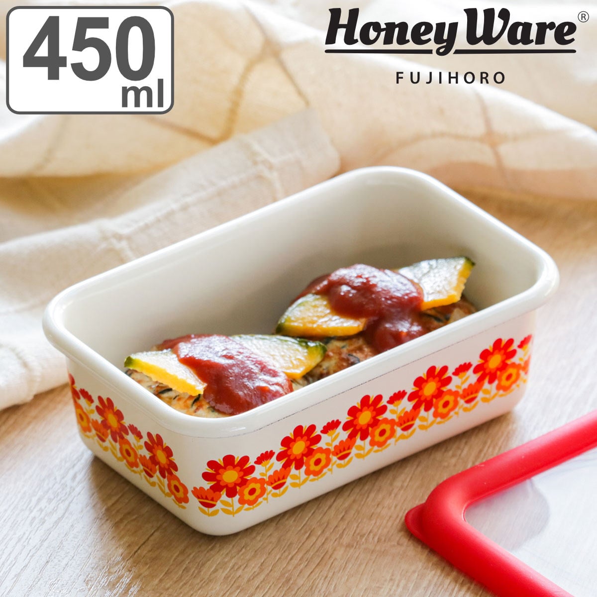 保存容器 450ml メモリーズ 浅型角容器 S HoneyWere （ ホーロー 密閉 食洗機対応 オーブン対応 直火OK 冷凍OK ホーロー容器 琺瑯容器 密閉容器 浅型 レトロ ハニーウェア 食品保存 角型 ほうろう 琺瑯 保存 容器 冷凍保存 ）