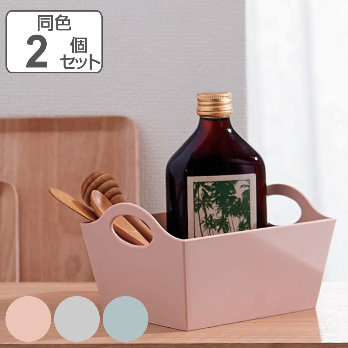 ミニバスケット L 2個入り アースピース （ バスケット 収納 収納ボックス プラスチック 小物ケース 小物入れ 小物収納 日本製 卓上収納 整理 ケース おしゃれ 小さい 収納バスケット 持ち手付き 雑貨 インテリア キッチン リビング ） 【ベージュ】