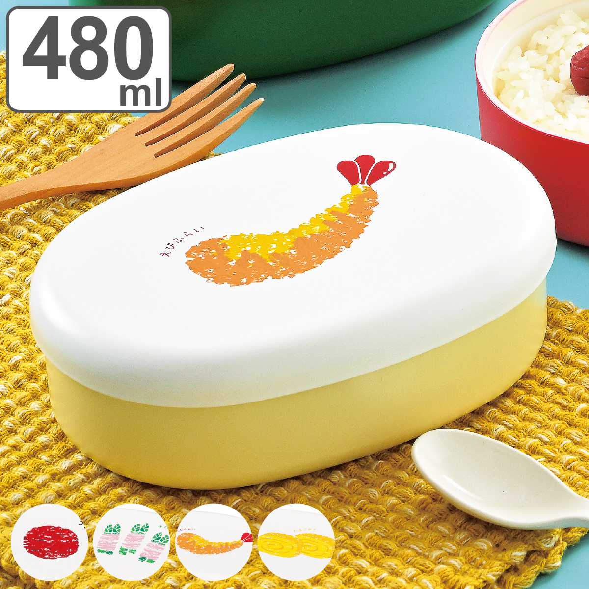 お弁当箱 小判一段弁当 1段 480ml （ 弁当箱 ランチボックス レンジ対応 食洗機対応 一段 小判型 レンジOK 食洗機OK 弁当 お弁当 中子付き ランチバンド付き 日本製 ） 【あすぱらべーこん】