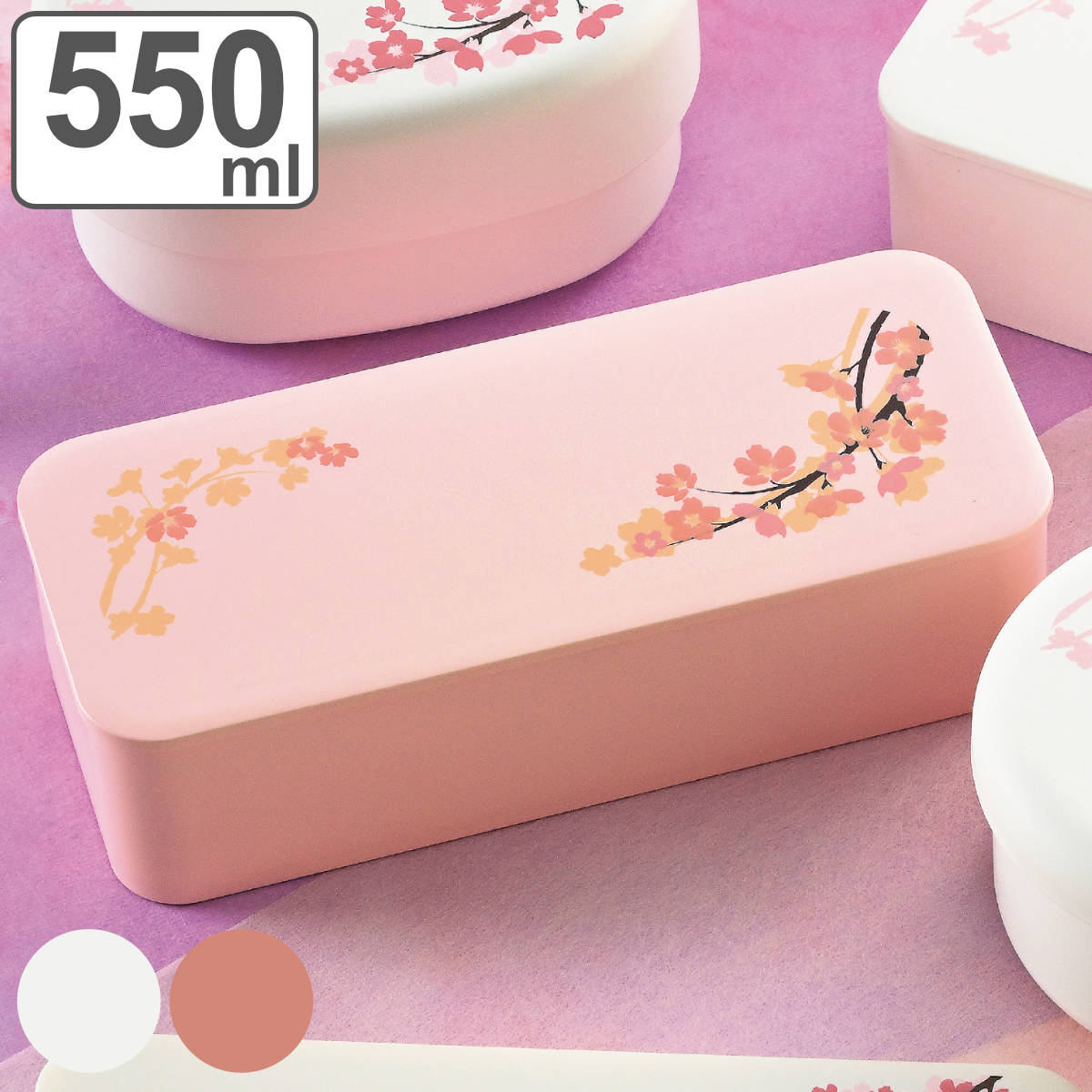 お弁当箱 スリム一段ランチ SAKURA 1段 550ml （ 弁当箱 ランチボックス レンジ対応 食洗機対応 一段 女子 レンジOK 食洗機OK 弁当 お弁当 仕切り付き ランチバンド付き 日本製 女性 ） 【ピンク】