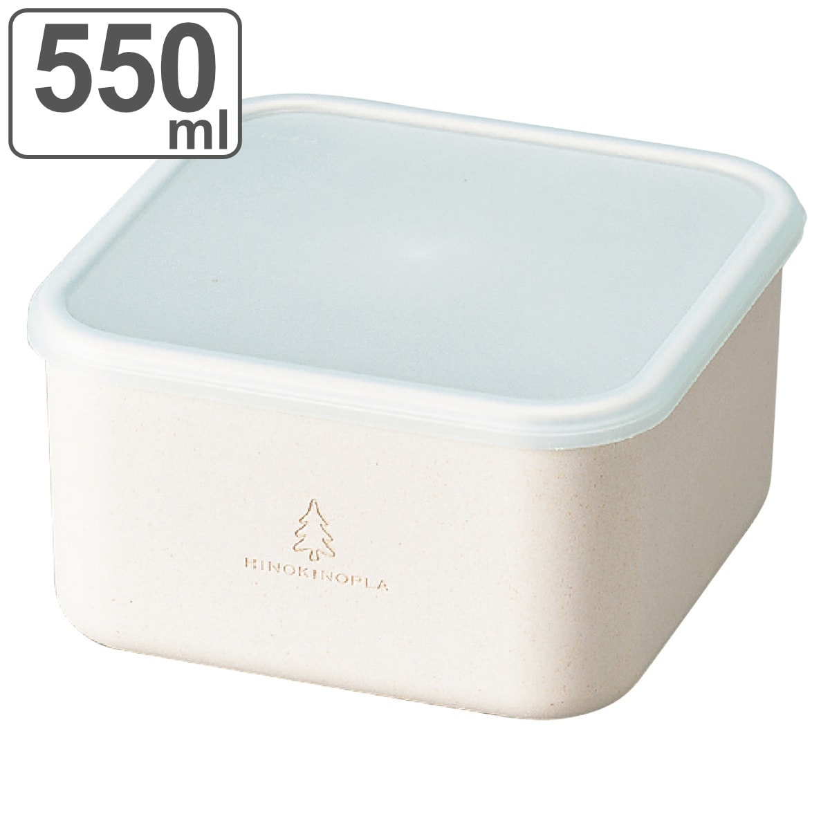 お弁当箱 スクエアランチプラス L ヒノキプラ 1段 550ml （ 弁当箱 ランチボックス 食洗機対応 レンジ対応 一段 日本製 ひのきのぷら 保存容器 弁当 お弁当 食洗機OK レンジOK 大人 ）