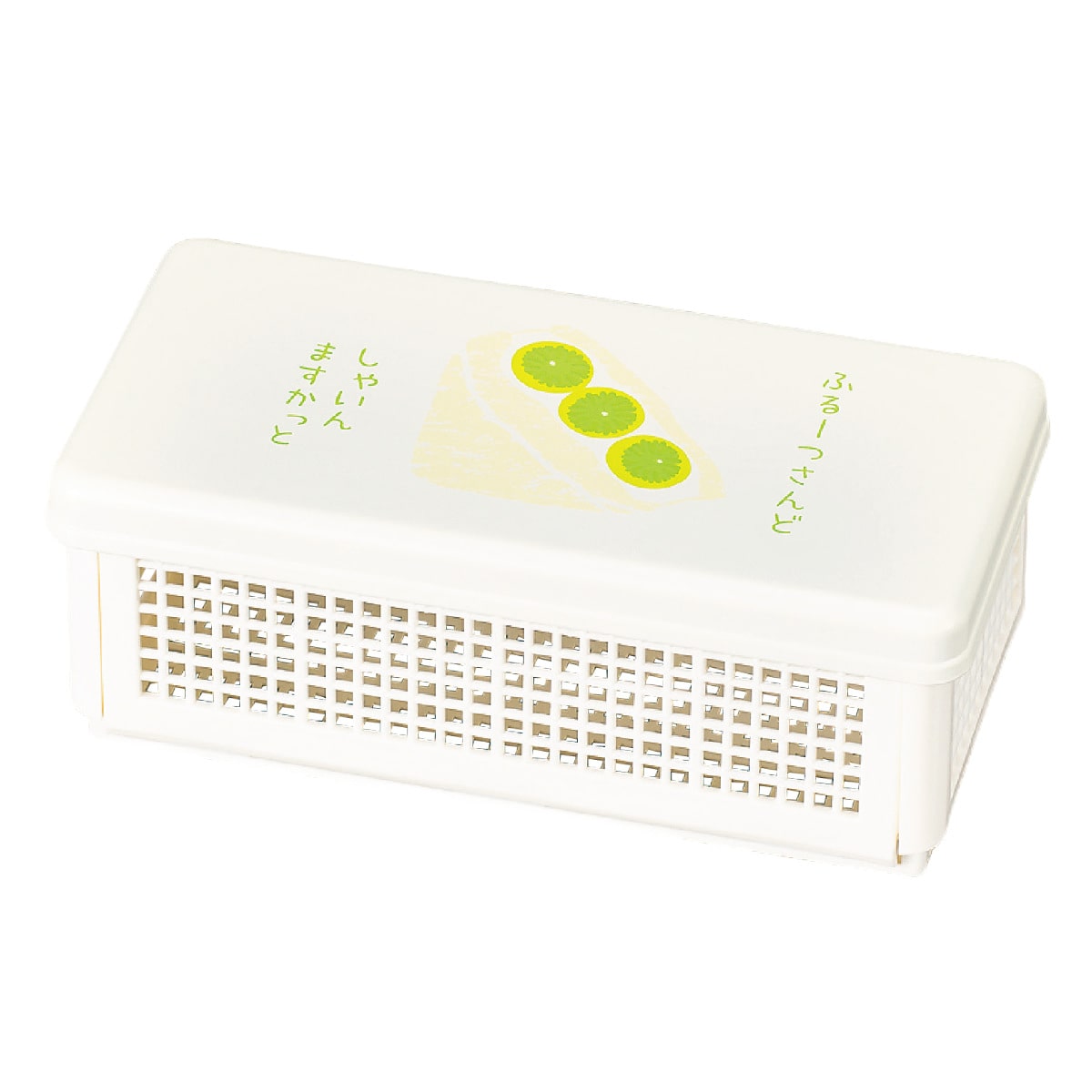 サンドイッチケース 折りたたみ （ サンドウィッチケース お弁当箱 弁当箱 ランチボックス 1段 日本製 一段 折り畳み サンドイッチ用 コンパクト 遠足 かわいい ） 【シャインマスカット】