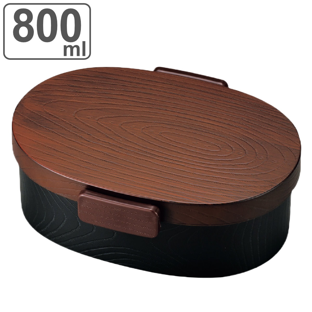 木目小判弁当 大 タイト式 1段 800ml （ 弁当箱 お弁当箱 ランチボックス 一段 レンジ対応 食洗機対応 日本製 レンジOK 食洗機OK お弁当 弁当 小判型 仕切り付き 大人 大容量 ）