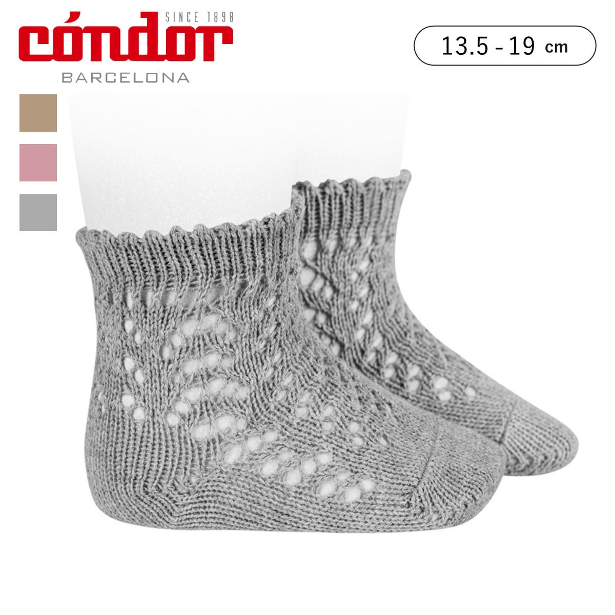 靴下 condor 子供 13.5～19cm パール オープンワーク ショートソックス （ コンドル 子ども用靴下 キッズ ソックス くつ下 くつした 丈夫 キッズ用 綿 コットン スペイン製 ギフト ） 【アルミノ 4】