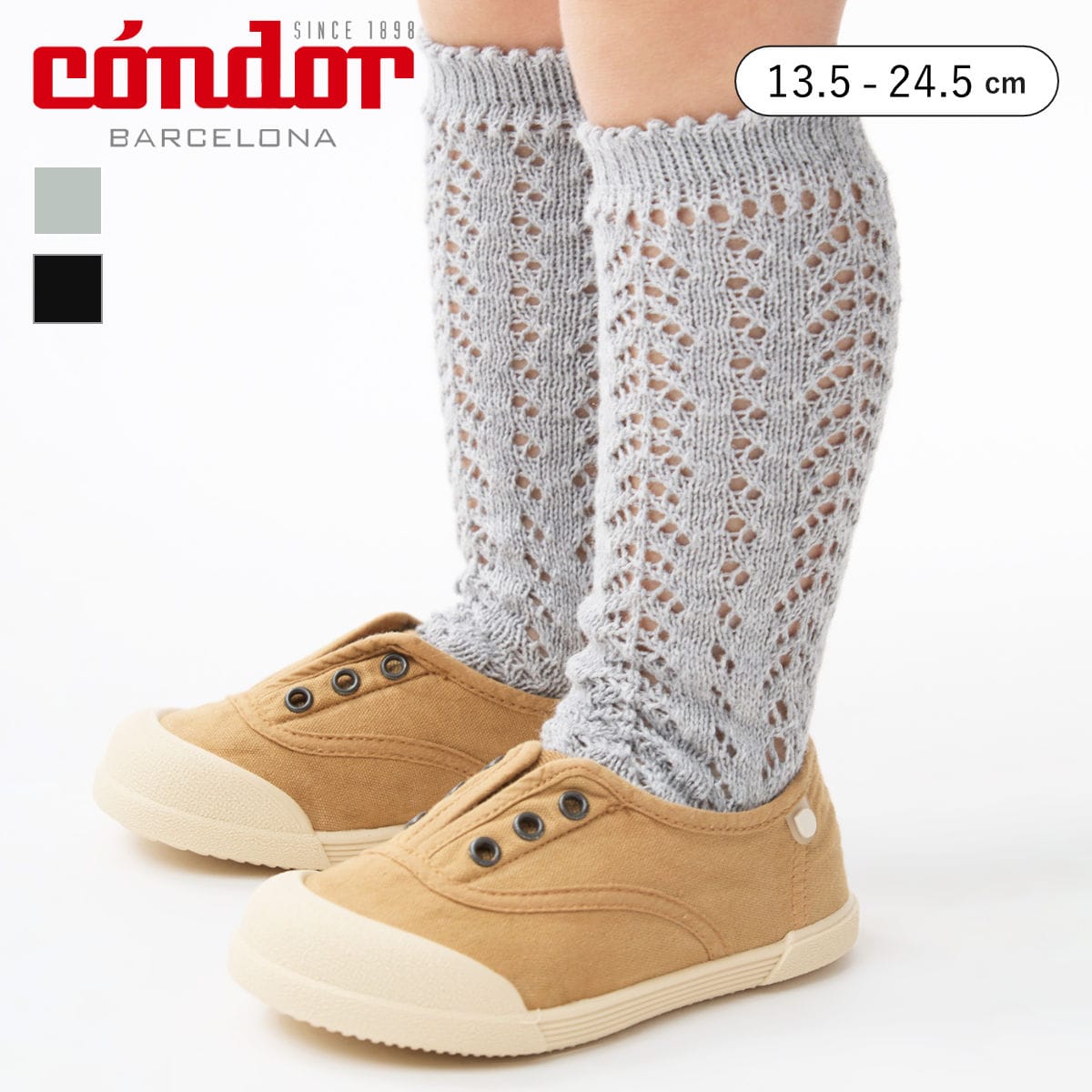 靴下 condor 子供 13.5～24.5cm パール オープンワーク ニーソックス カラー2 （ コンドル 子ども用靴下 キッズ ジュニア ソックス くつ下 くつした ニーハイソックス ハイソックス 丈夫 綿 コットン ギフト ） 【ネグロ 10】