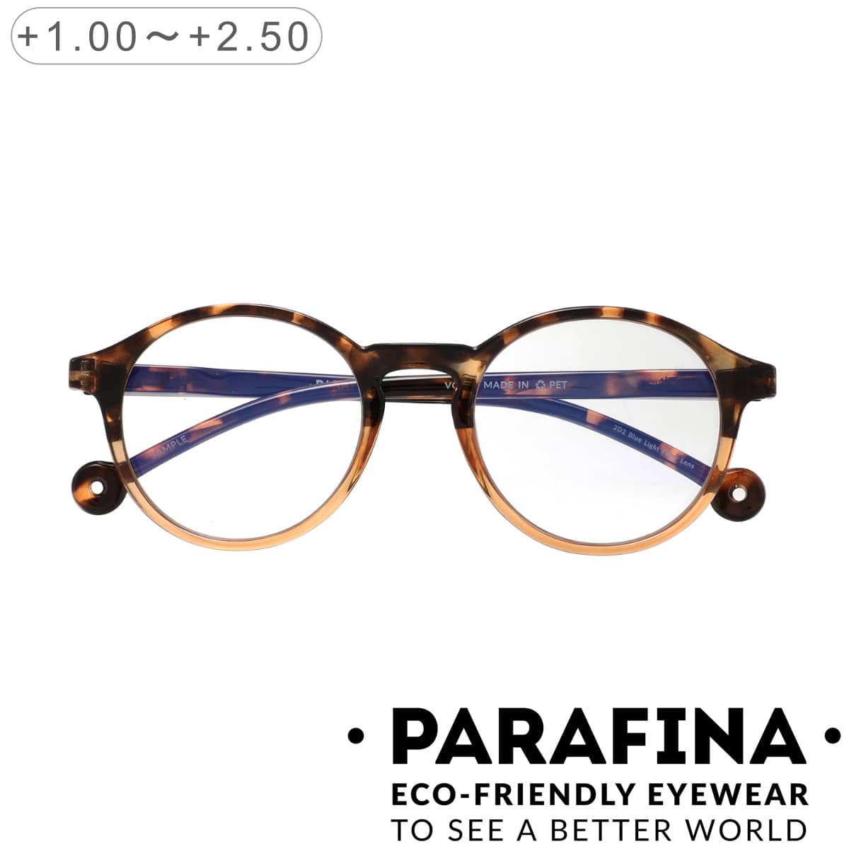 【リーディンググラス PARAFINA VOLGA THD ブルーライトカット （ 老眼鏡 メガネ おしゃれ 軽量 フレーム 眼鏡 めがね ブルーライト 反射防止 PCメガネ シニアグラス 度付き ） 【B】