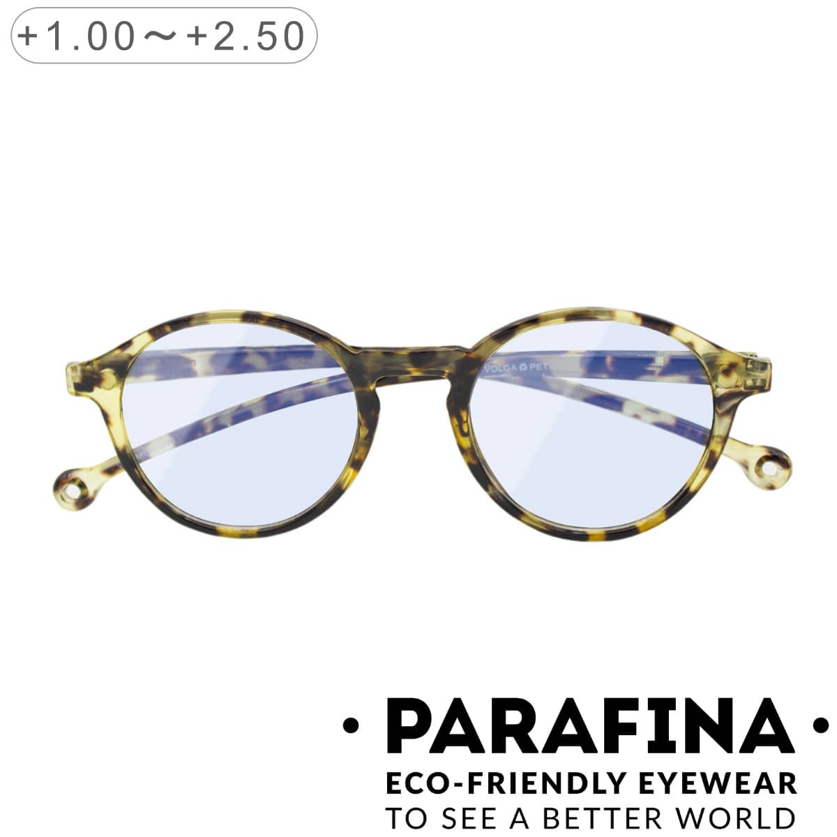 リーディンググラス PARAFINA VOLGA MOROCCO TRT ブルーライトカット （ 老眼鏡 メガネ おしゃれ 軽量 フレーム 眼鏡 めがね ブルーライト 反射防止 PCメガネ シニアグラス 度付き ） 【B】