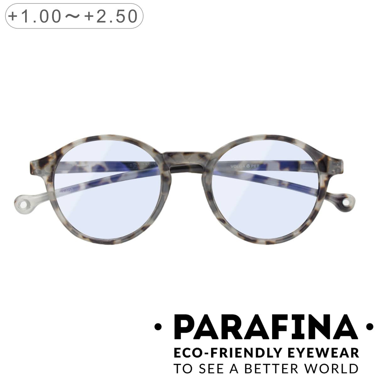 リーディンググラス PARAFINA VOLGA ASH WHITE DEMI ブルーライトカット （ 老眼鏡 メガネ おしゃれ 軽量 フレーム 眼鏡 めがね ブルーライト 反射防止 PCメガネ シニアグラス 度付き ） 【B】