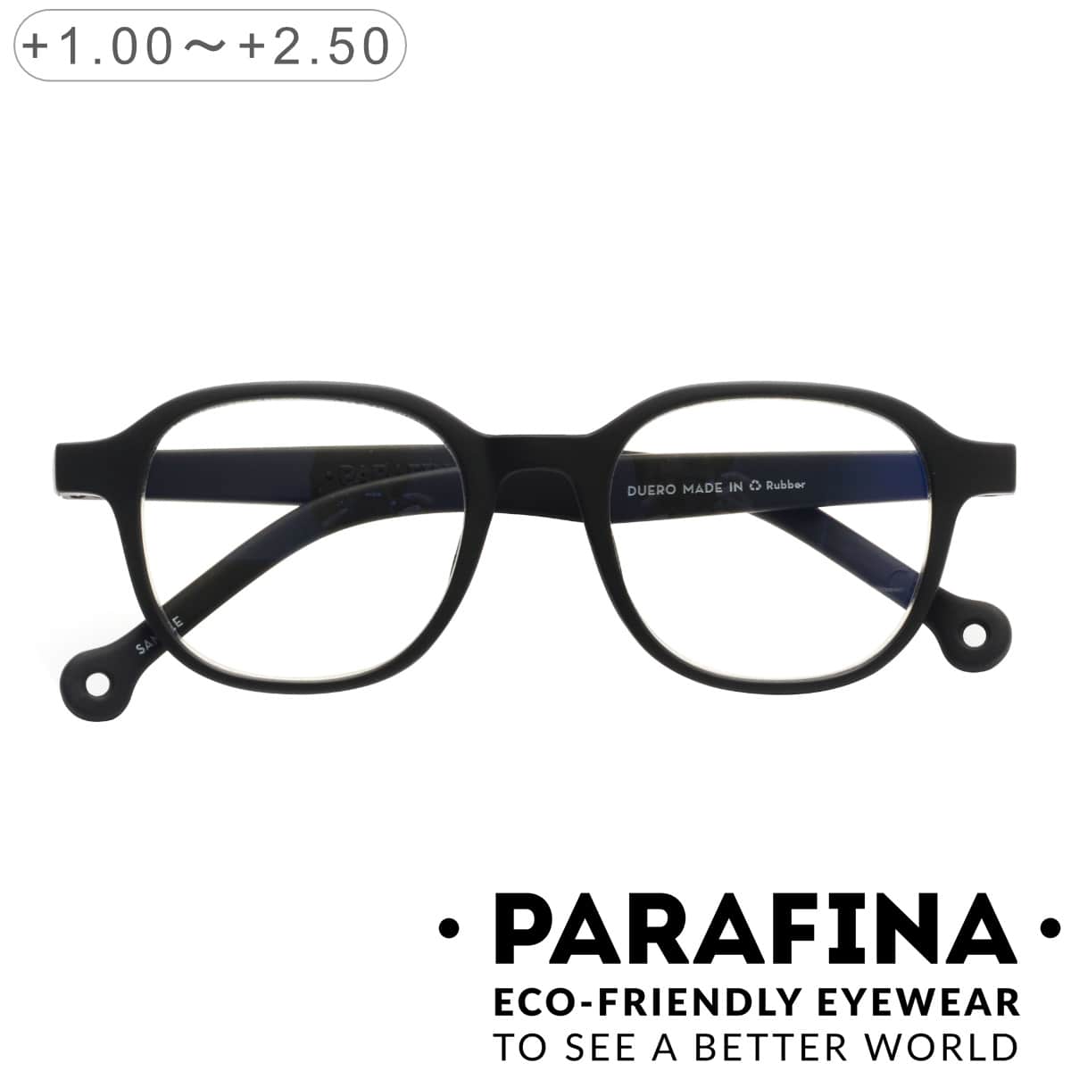 リーディンググラス PARAFINA DUERO ブルーライトカット （ 老眼鏡 メガネ おしゃれ 軽量 フレーム 眼鏡 めがね ブラック BLACK ブルーライト 反射防止 PCメガネ シニアグラス 度付き ） 【B】