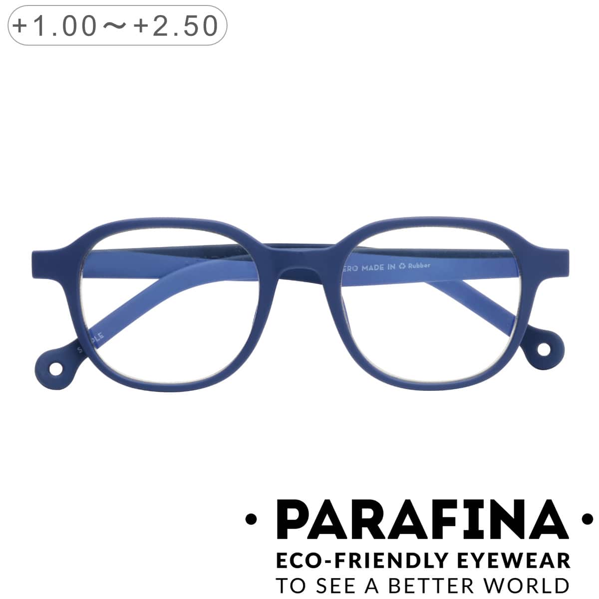 リーディンググラス PARAFINA DUERO ブルーライトカット （ 老眼鏡 メガネ おしゃれ 軽量 フレーム 眼鏡 めがね ブルー BLUE ブルーライト 反射防止 PCメガネ シニアグラス 度付き ） 【B】