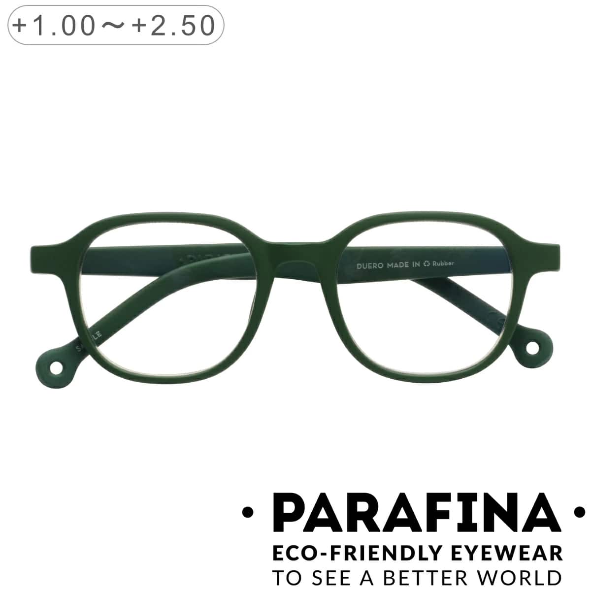 【アウトレット】 リーディンググラス PARAFINA DUERO GREEN ブルーライトカット （ 老眼鏡 メガネ おしゃれ 軽量 フレーム 眼鏡 めがね グリーン ブルーライト 反射防止 PCメガネ シニアグラス 度付き ） 【B】