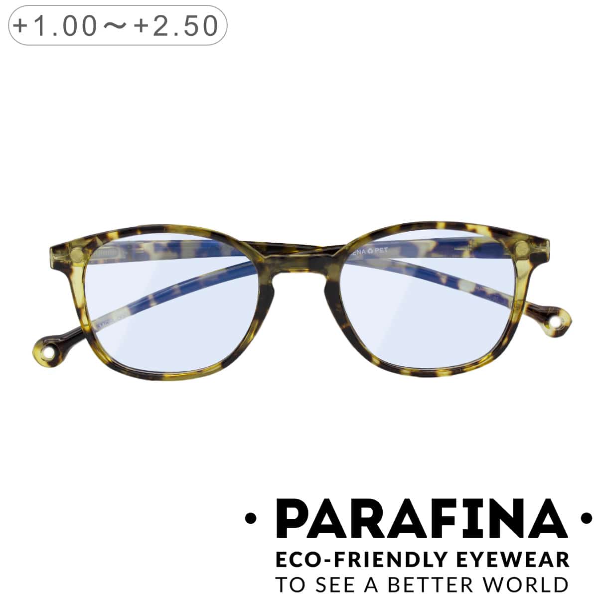 リーディンググラス PARAFINA SENA MOROCCO TRT ブルーライトカット （ 老眼鏡 メガネ おしゃれ 軽量 フレーム 眼鏡 めがね ブルーライト 反射防止 PCメガネ シニアグラス 度付き ） 【B】