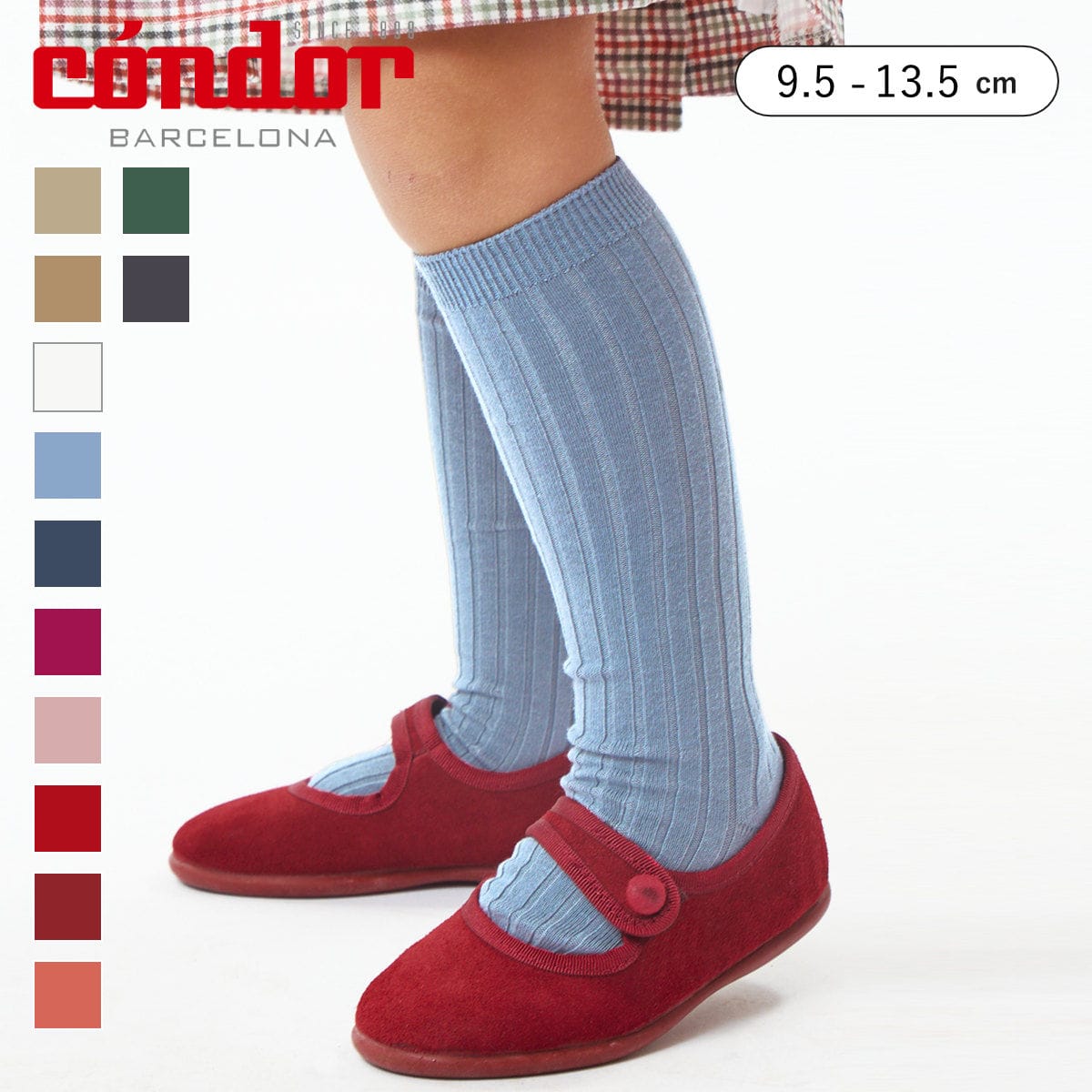 靴下 condor 子供 9.5～13.5cm リブ ハイソックス カラー2 （ コンドル ソックス 子ども用靴下 ベビー キッズ くつ下 くつした リブソックス ニーハイソックス 無地 丈夫 スペイン製 おしゃれ 出産祝い ） 【アスラド 0】