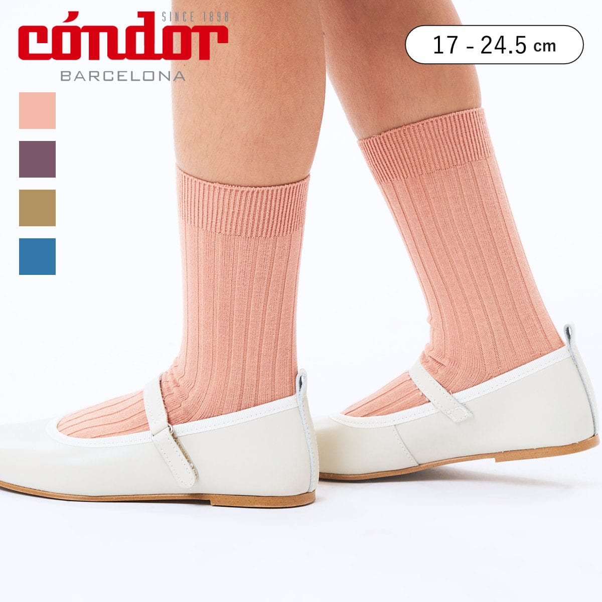 靴下 condor 子供 17～24.5cm リブ ショートソックス カラー4 （ コンドル 子ども用靴下 キッズ ソックス くつ下 くつした リブソックス 丈夫 無地 子供用靴下 スペイン製 おしゃれ ギフト ） 【アスロン 10】