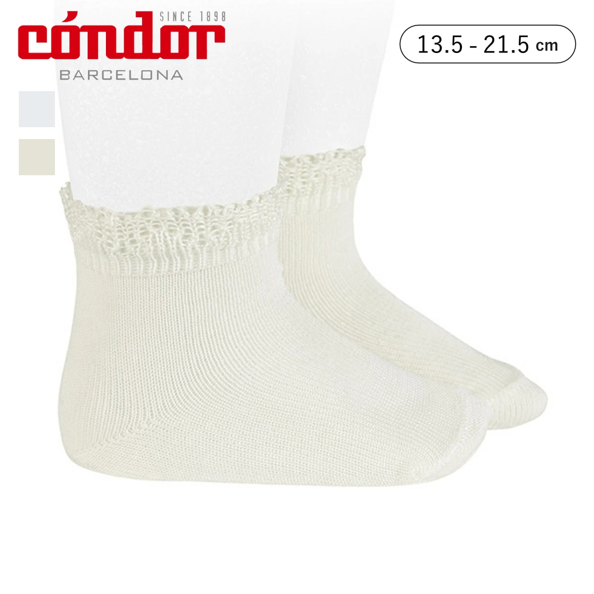 靴下 condor 子供 13.5～21.5cm カフ付き オープンワーク ショートソックス （ コンドル 子供用靴下 キッズ ソックス くつ下 くつした 丈夫 透かし編み 子ども用靴下 キッズソックス スペイン製 ） 【ブランコ 4】