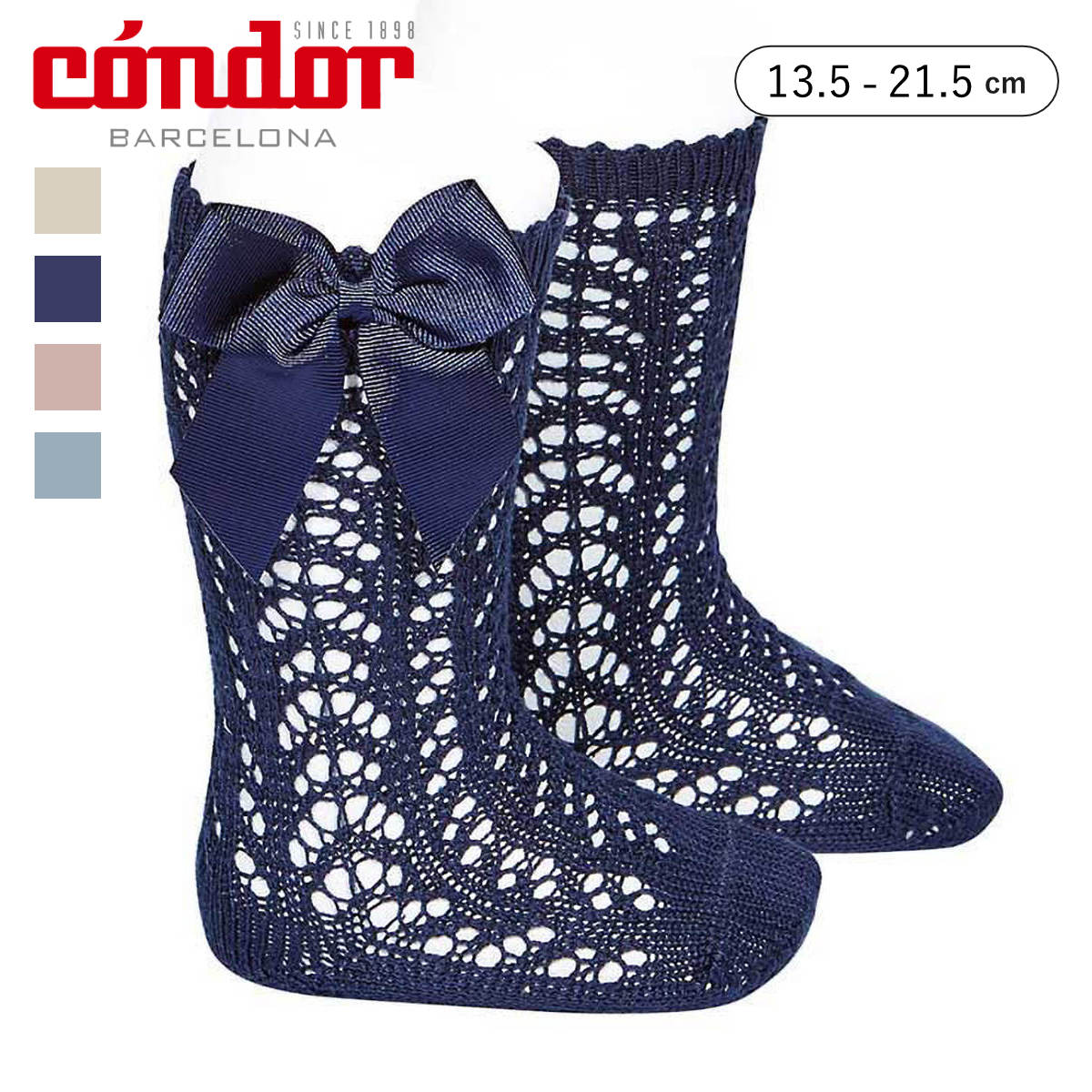 靴下 condor 子供 13.5～21.5cm グログラン リボン付き パール オープンワーク ニーソックス （ コンドル 子ども用靴下 キッズ ソックス くつ下 くつした ハイソックス リボン 綿 コットン 丈夫 スペイン製 ギフト ） 【リノ 4】