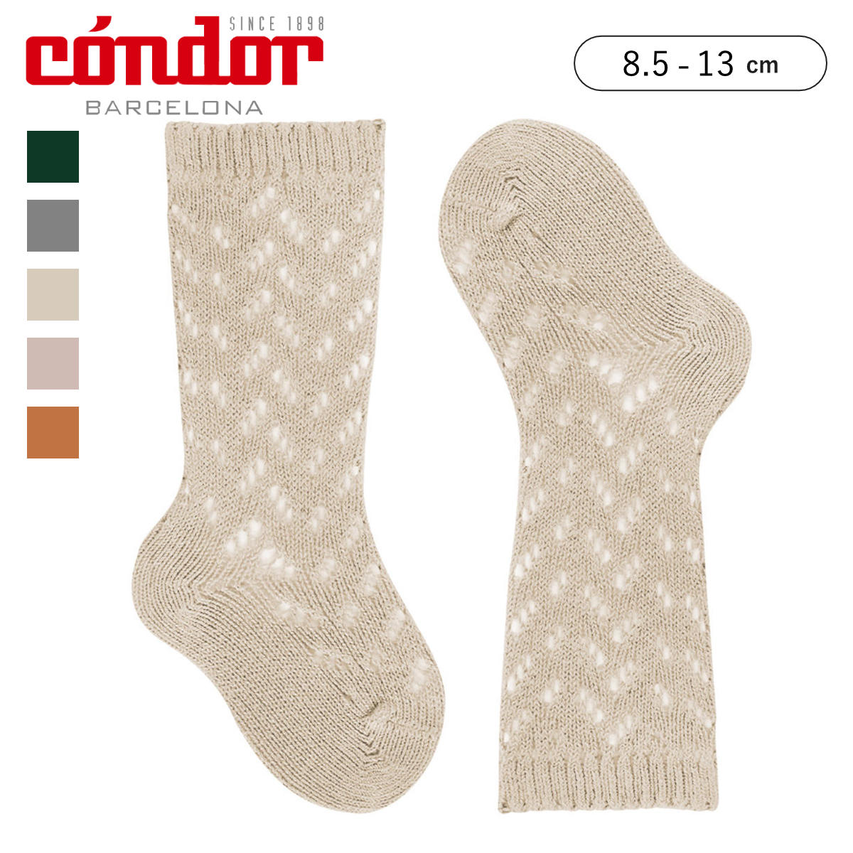 靴下 condor 子供 8.5～13cm ウォームコットン オープンワーク ニーソックス （ コンドル 子ども用靴下 ベビー ソックス くつ下 くつした ハイソックス 丈夫 クロシェ編み 子供用 おしゃれ スペイン製 出産祝い ） 【アマゾニア 0】