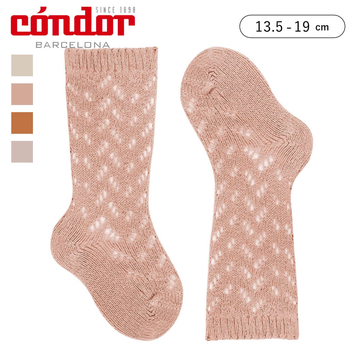 靴下 condor 子供 13.5～19cm ウォームコットン オープンワーク ニーソックス （ コンドル 子ども用靴下 子供用靴下 キッズ ソックス くつ下 くつした ハイソックス 丈夫 クロシェ編み 子供用 おしゃれ スペイン製 ギフト ） 【カネラ 4】