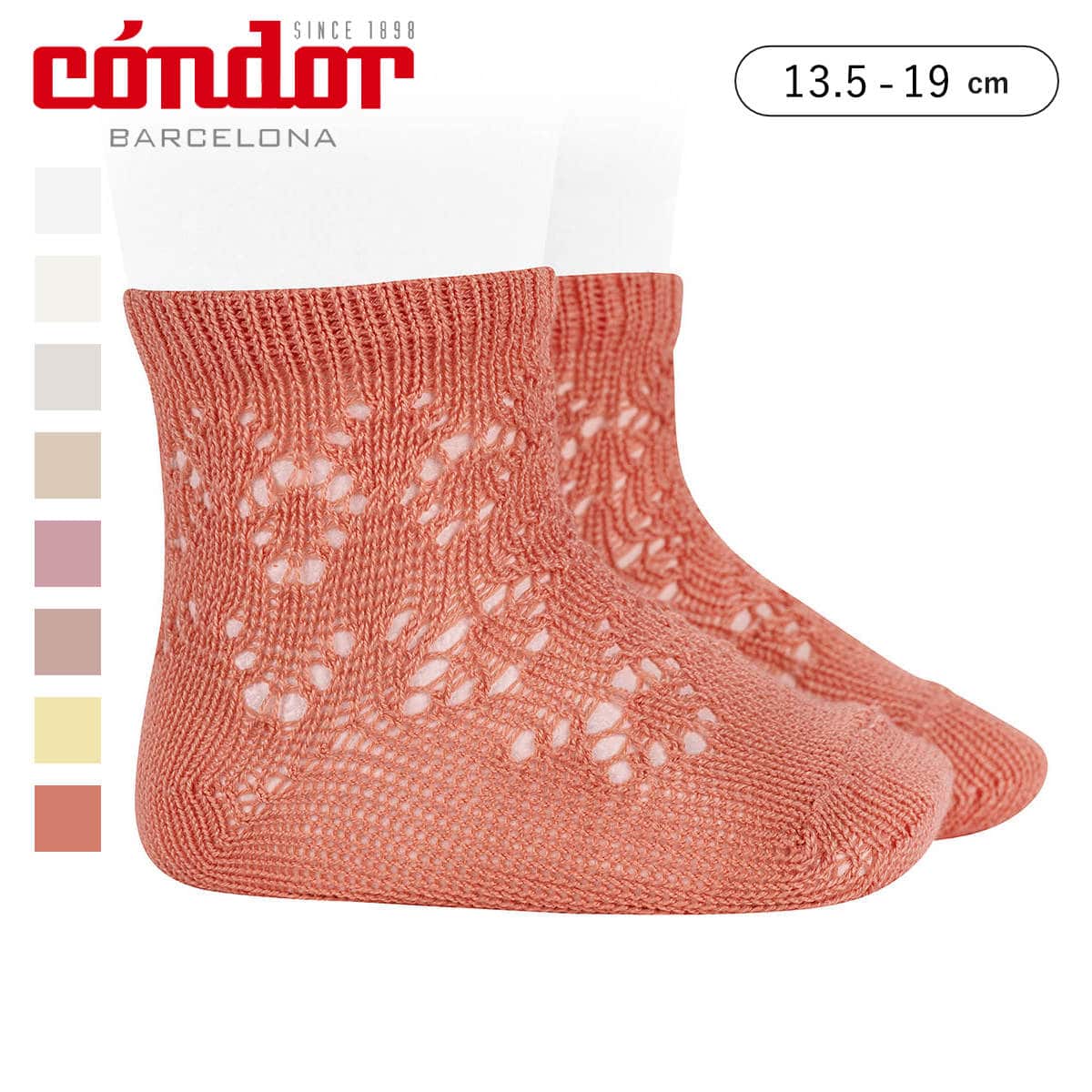 靴下 condor 子供 13.5～19cm パール ジオメトリック オープンワーク ショートソックス （ コンドル 子ども用靴下 キッズ ソックス くつ下 くつした 丈夫 キッズ用 綿 コットン スペイン製 ギフト ） 【ブランコ 4】