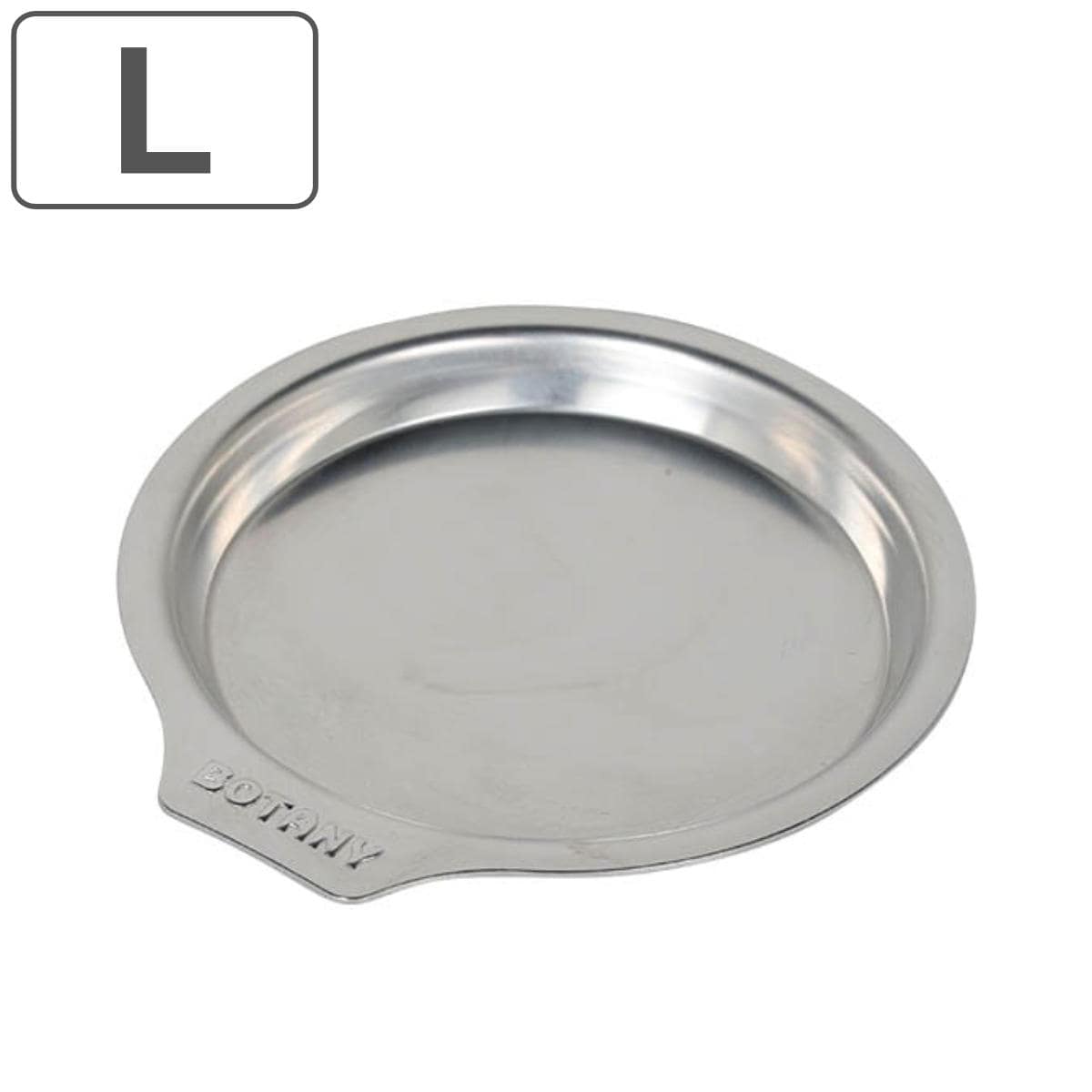 ダルトン ソーサー L アルミニウム （ DULTON 受け皿 受皿 ソーサーのみ ソーサー単体 鉢皿 プレート 鉢受け皿 水受け 植木鉢用皿 皿 植木鉢用 丸 丸型 鉢ポット アルミ トレー シルバー Lサイズ ）