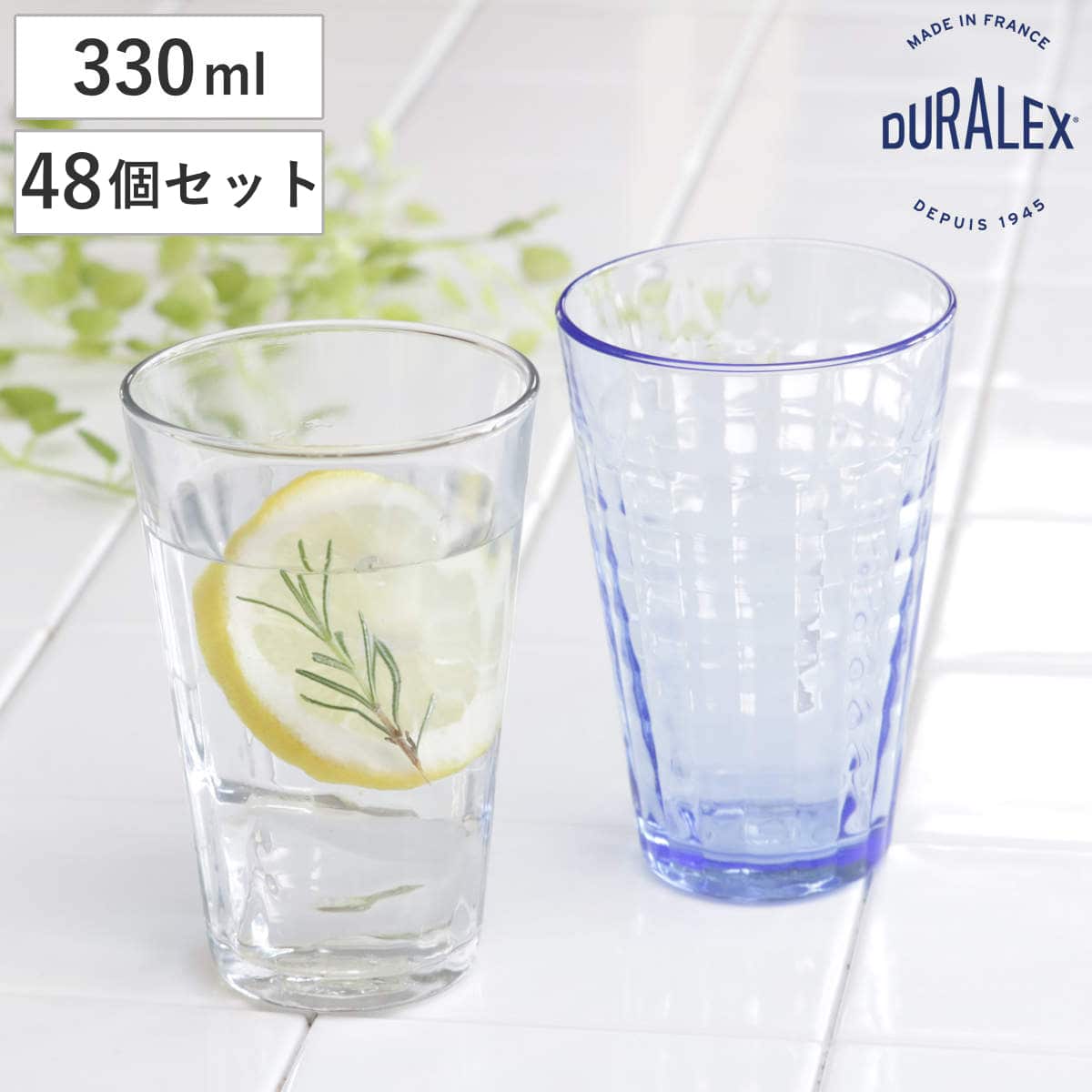 DURALEX デュラレックス プリズム コップ 330ml 48個セット （ PRISME 食洗機対応 電子レンジ対応 食器 グラス ガラス 強化ガラス ガラス製 耐熱 アイスコーヒー ホット ガラスコップ 丈夫 シンプル クリア 透明 洋食器 おしゃれ ） 【クリア】