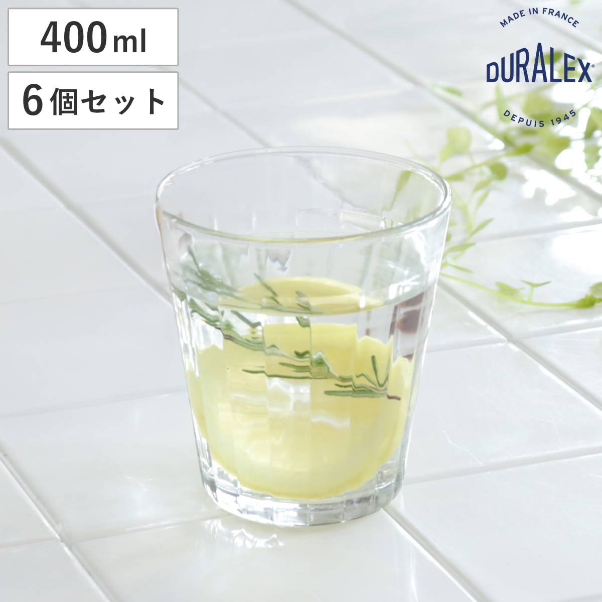 DURALEX デュラレックス プリズム コップ 400ml 6個セット （ PRISME 食洗機対応 電子レンジ対応 食器 グラス ガラス 強化ガラス ガラス製 耐熱 ホット スムージー ガラスコップ 丈夫 シンプル クリア 透明 おしゃれ ）
