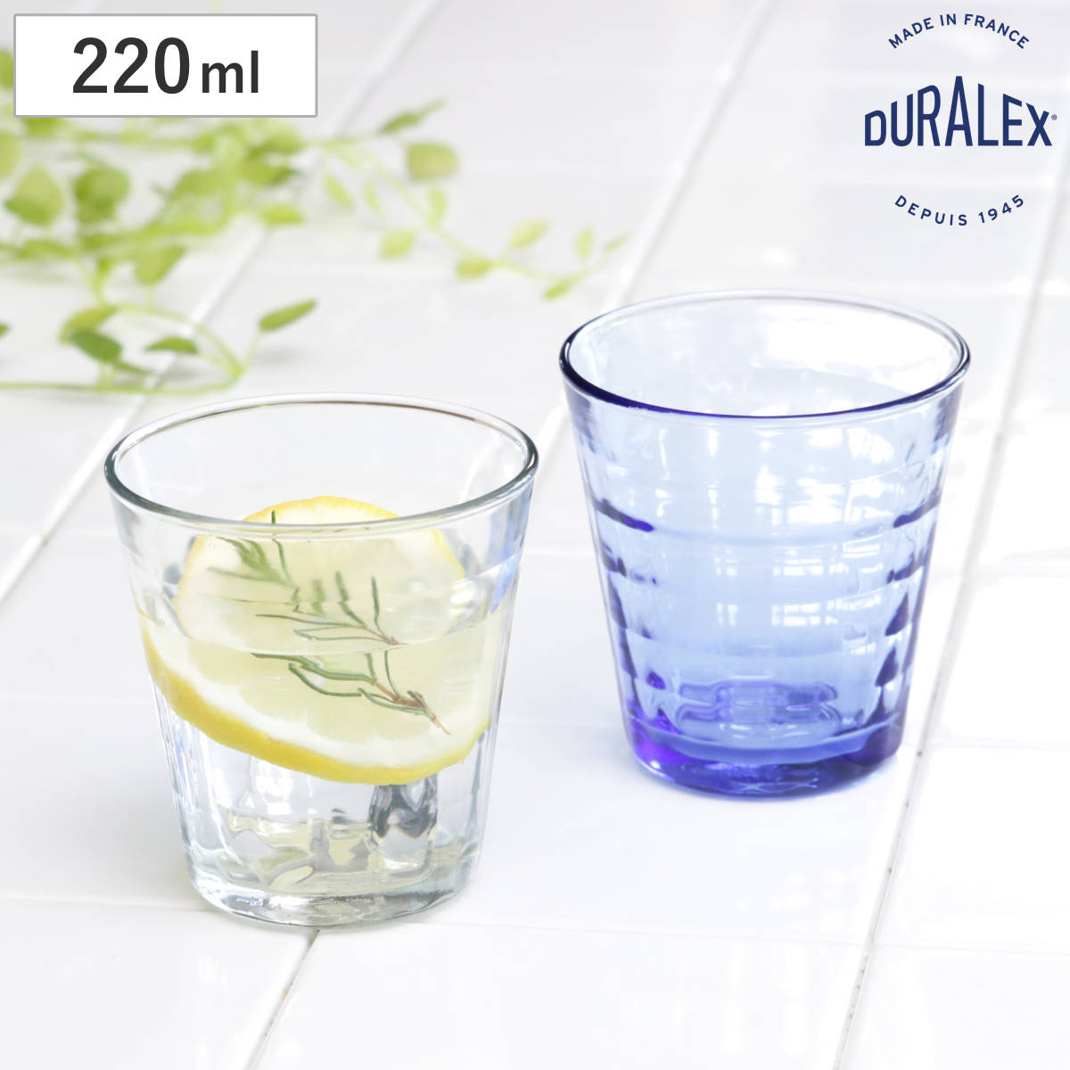 DURALEX デュラレックス プリズム コップ 220ml （ PRISME 食洗機対応 電子レンジ対応 食器 グラス ガラス 強化ガラス ガラス製 耐熱 アイスコーヒー ホット ガラスコップ 丈夫 シンプル クリア 透明 洋食器 おしゃれ ） 【マリン】