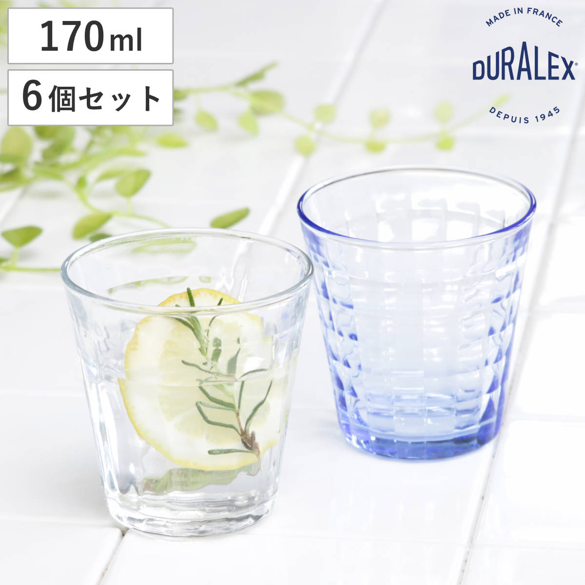 DURALEX デュラレックス プリズム コップ 170ml 6個セット （ PRISME 食洗機対応 電子レンジ対応 食器 グラス ガラス 強化ガラス ガラス製 耐熱 アイスコーヒー ホット ガラスコップ 丈夫 シンプル クリア 透明 洋食器 おしゃれ ） 【クリア】