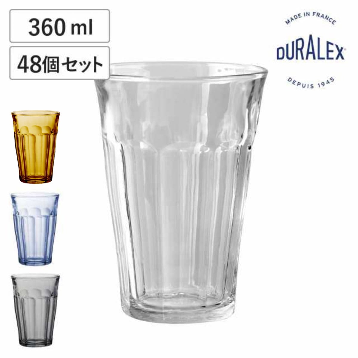 DURALEX デュラレックス グラス 48個セット 360ml PICARDIE ピカルディ 強化ガラス （ 食洗機対応 電子レンジ対応 コップ ガラス ガラスコップ カップ 丈夫 物理強化ガラス 耐熱 シンプル クリア 透明 洋食器 おしゃれ ガラス食器 ） 【アンバー】
