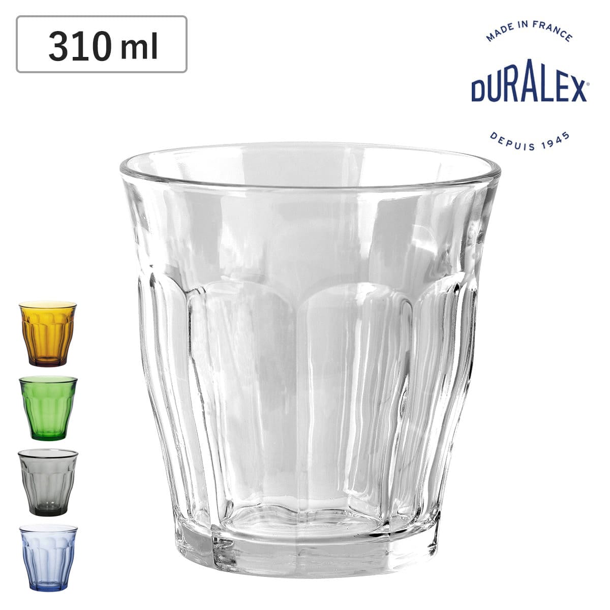 DURALEX デュラレックス ピカルディ グラス 310ml （ PICARDIE コップ 食洗機対応 電子レンジ対応 食器 ガラス ガラスコップ 強化ガラス ガラス製 丈夫 シンプル クリア 透明 洋食器 おしゃれ ） 【アンバー】