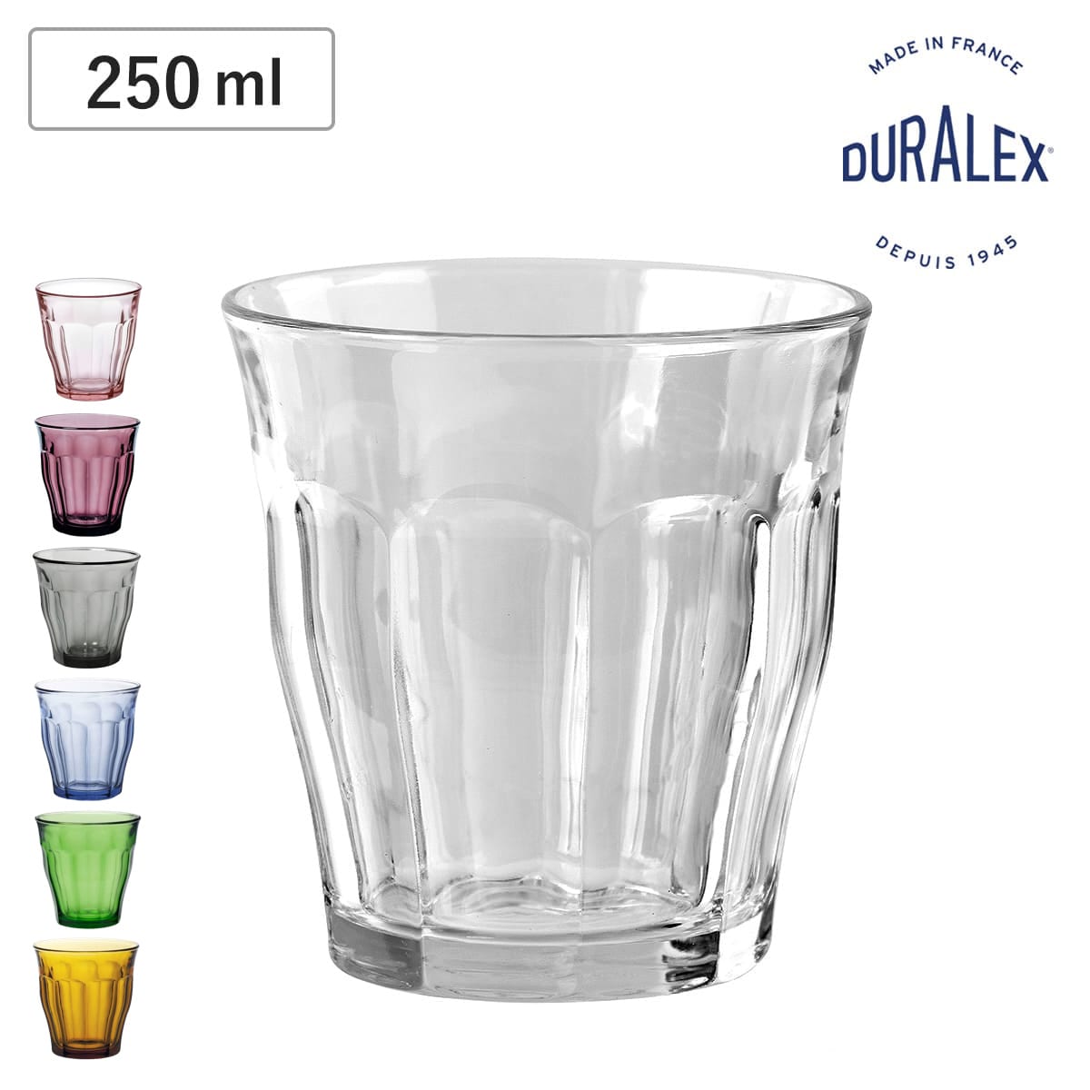 DURALEX デュラレックス ピカルディ グラス 250ml （ PICARDIE コップ 食洗機対応 電子レンジ対応 食器 ガラス ガラスコップ 強化ガラス ガラス製 丈夫 シンプル クリア 透明 洋食器 おしゃれ ） 【アンバー】