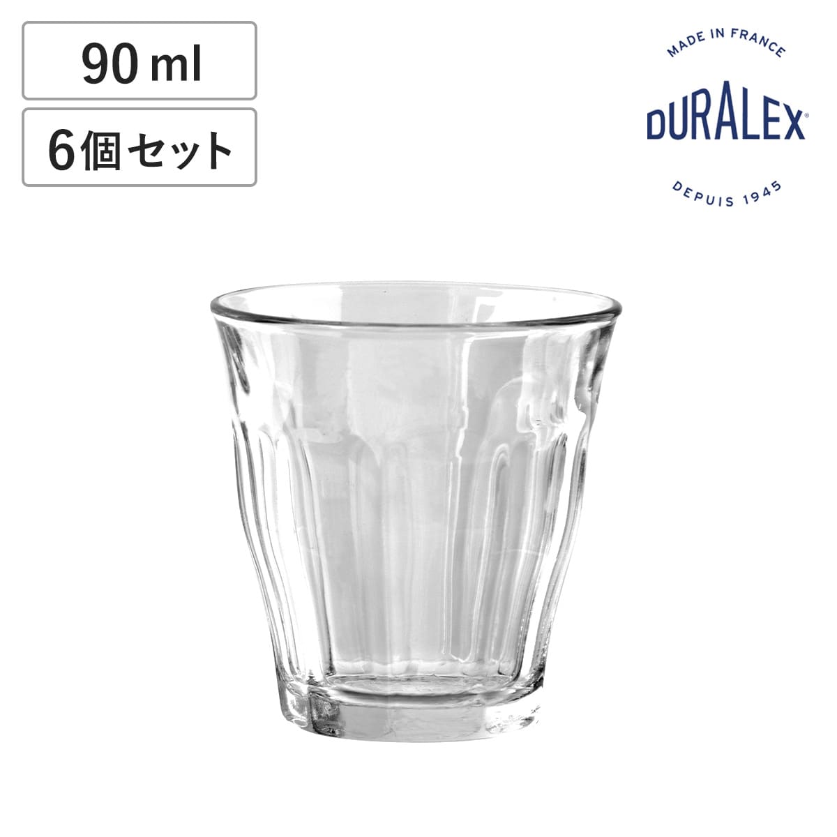 DURALEX デュラレックス ピカルディ グラス 90ml 6個セット （ PICARDIE コップ 食洗機対応 電子レンジ対応 食器 ガラス ガラスコップ 強化ガラス 丈夫 シンプル クリア 透明 洋食器 おしゃれ ガラス製 ）