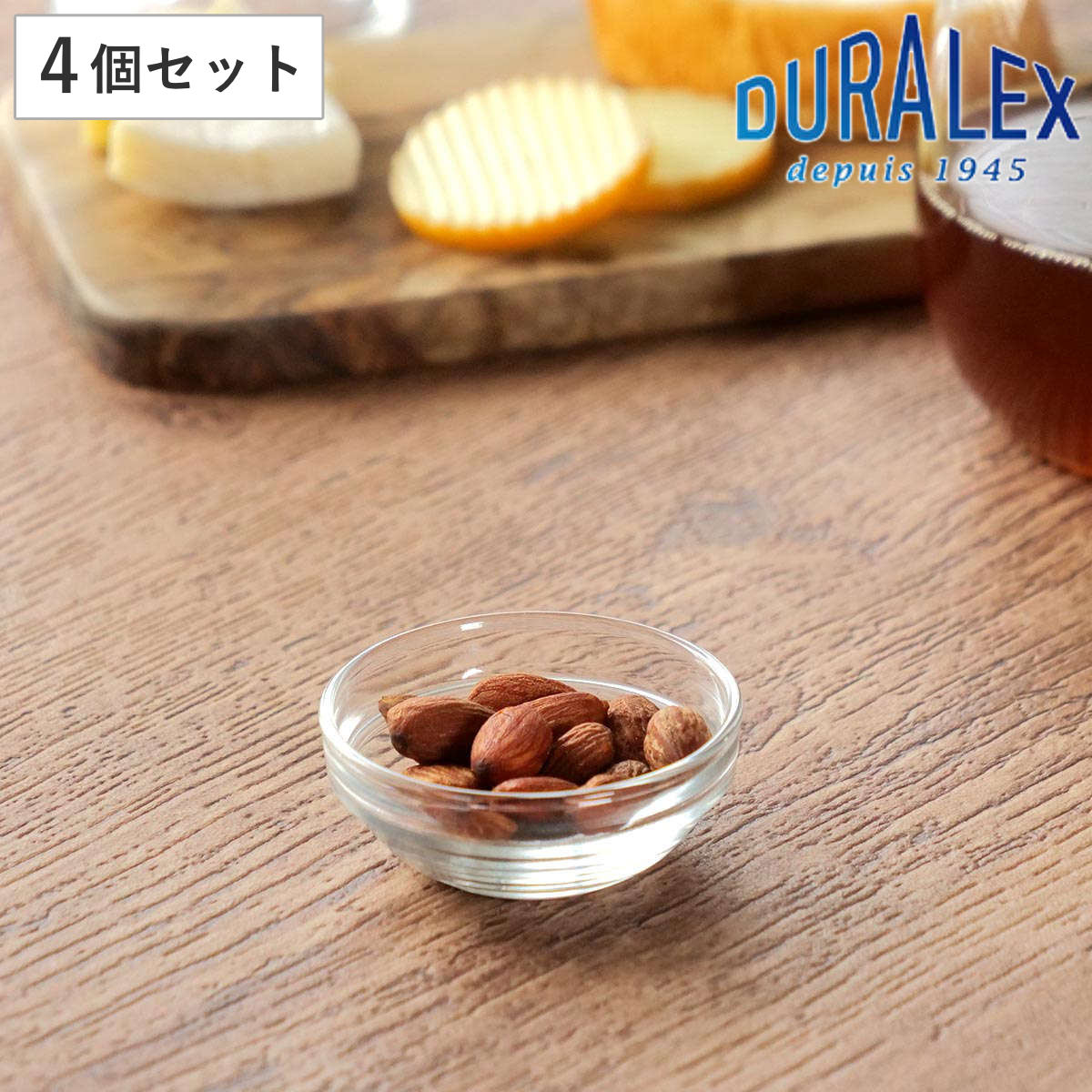 DURALEX デュラレックス リススタック ボウル 6cm 4個セット （ LYS STACK 食洗機対応 電子レンジ対応 強化ガラス ミニボウル 食器 ガラス ガラス製 ディップソース 調味料 ジャム 丈夫 シンプル 洋食器 おしゃれ ）
