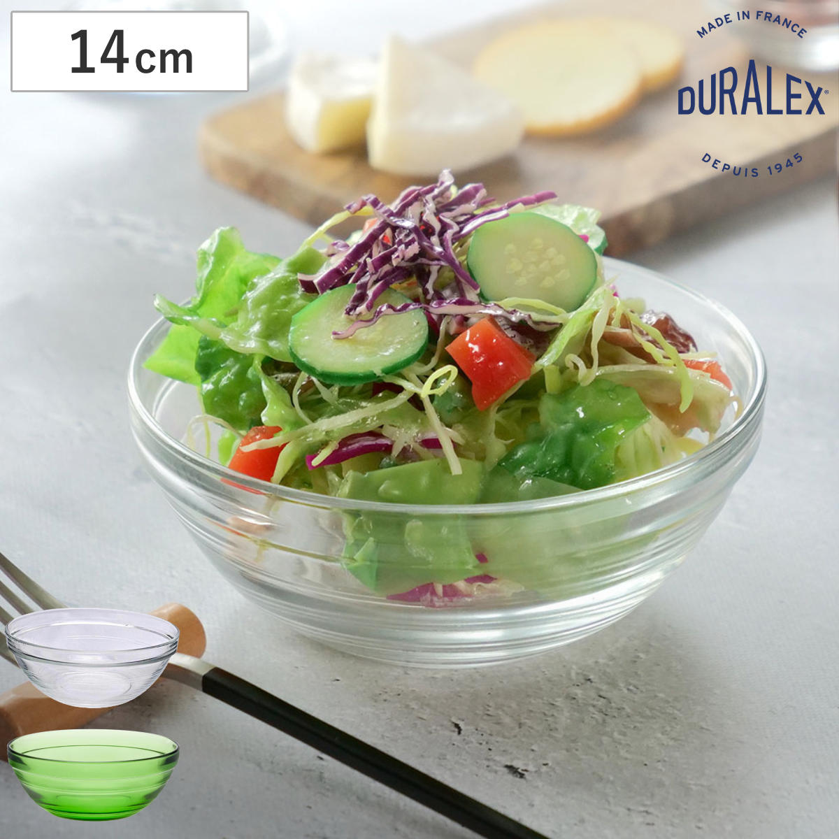 DURALEX デュラレックス リススタック ボウル 14cm （ LYS STACK 食洗機対応 電子レンジ対応 強化ガラス サラダボウル 食器 ガラス ガラス製 クリア グリーン サラダ フルーツ シリアル 丈夫 シンプル 洋食器 おしゃれ ） 【クリア】