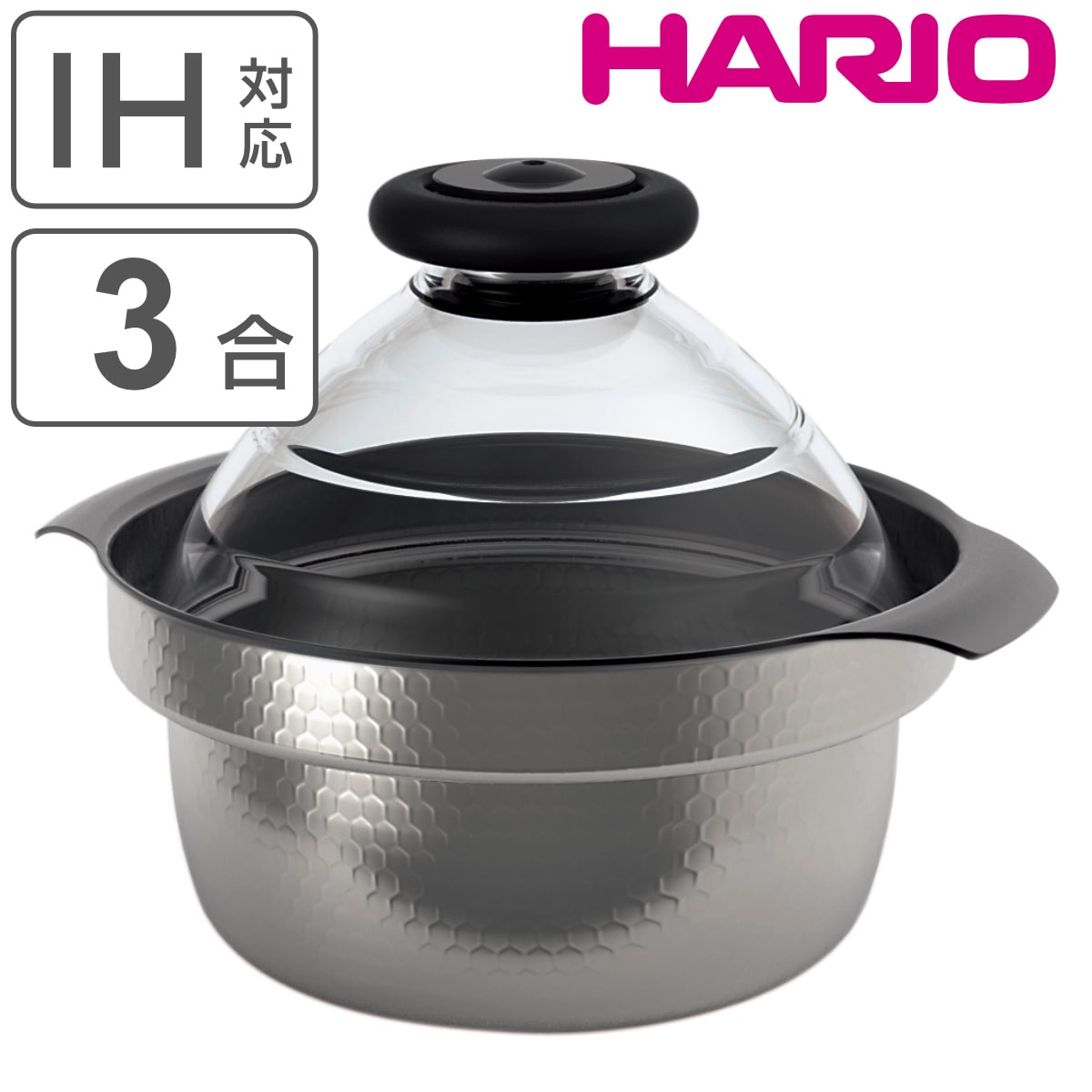 HARIO 雪平ご飯釜 1～3合 IH対応 ガラス蓋付き フタがガラスのご飯釜 日本製 （ ハリオ ガス火対応 炊飯 1合 2合 3合 ガラス蓋 雪平鍋 おしゃれ 両手鍋 炊飯直火鍋 1合炊き 2合炊き 3合炊き 炊飯器 調理器具 調理用品 アルミ製 ）