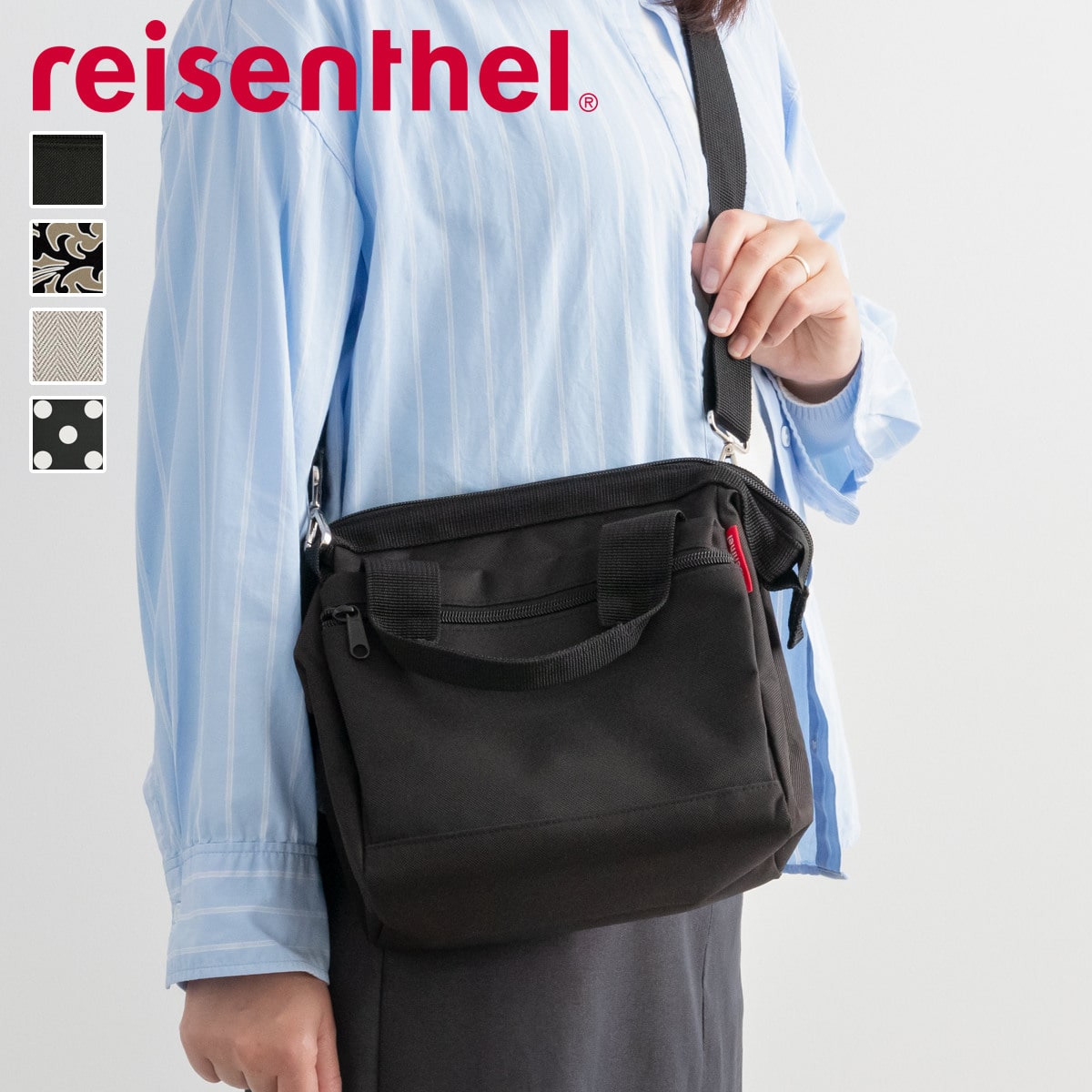ショルダーバッグ reisenthel ALLROUNDER CROSS （ ライゼンタール ボディバッグ ショルダー バッグ 肩掛け かばん ハンドバッグ サブバッグ 鞄 カバン おしゃれ 高級感 レディース シンプル ブラック デザイン 黒 ） 【BLACK】