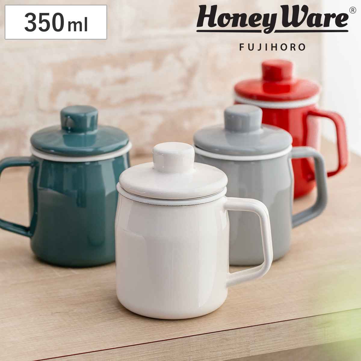 オイルポット 350ml Filto ミニ 富士ホーロー Honey Ware ハニーウェア （ 油ポット 油こし器 オイルストッカー フィルト 0.35L コンパクト こし網付き ホーロー 琺瑯 油 保存 容器 ろ過 おしゃれ ） 【ライトグレー】