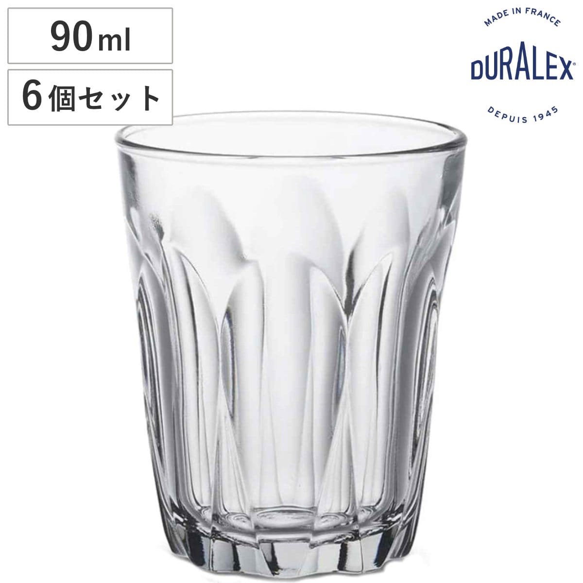 DURALEX デュラレックス プロヴァンス コップ 90ml 6個セット （ PROVENCE 食洗機対応 電子レンジ対応 強化ガラス 食器 グラス ガラス ガラス製 ガラスコップ 丈夫 シンプル クリア 洋食器 おしゃれ ）