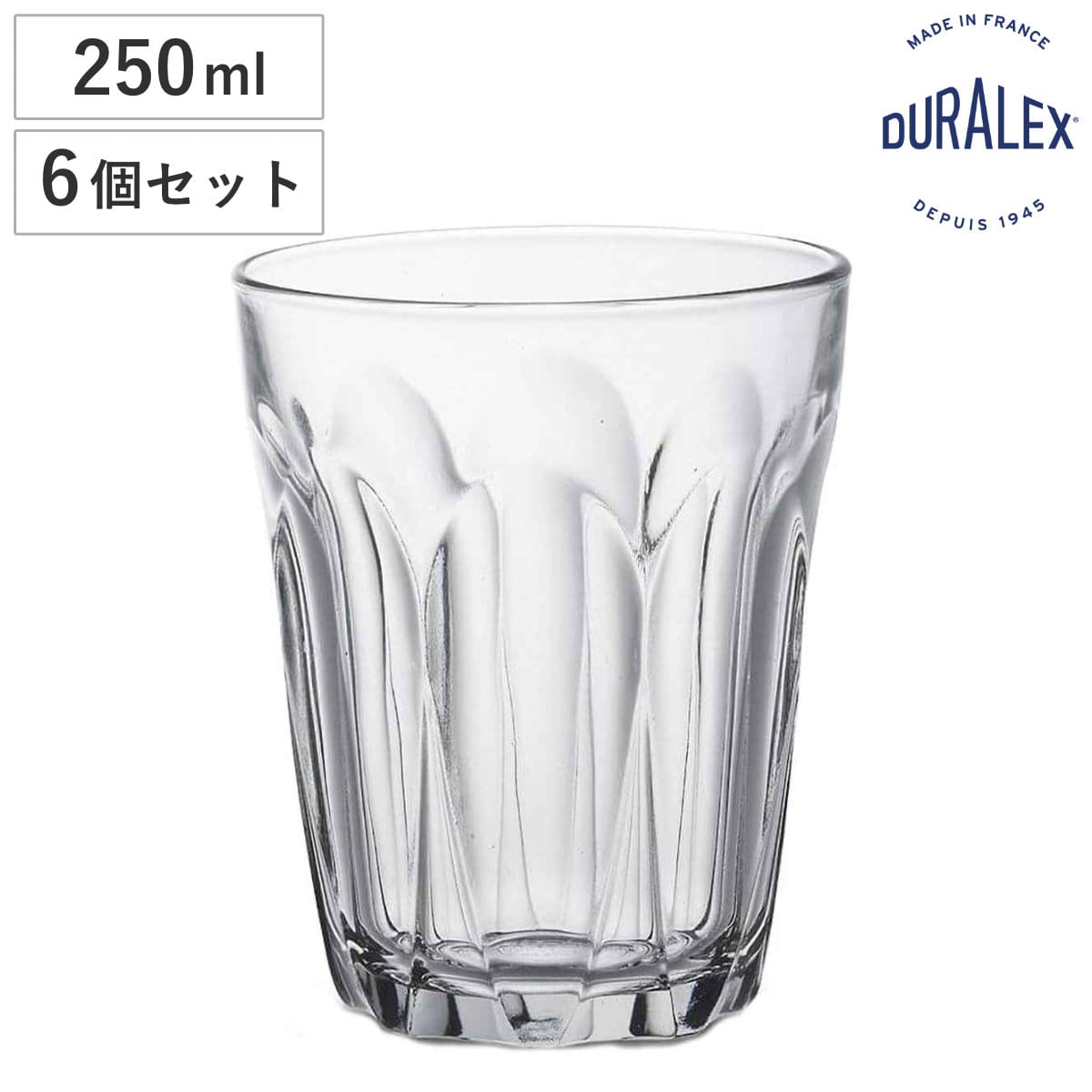 DURALEX デュラレックス プロヴァンス コップ 250ml 6個セット （ PROVENCE 食洗機対応 電子レンジ対応 強化ガラス 食器 グラス ガラス ガラス製 ガラスコップ 丈夫 シンプル クリア 洋食器 おしゃれ ）