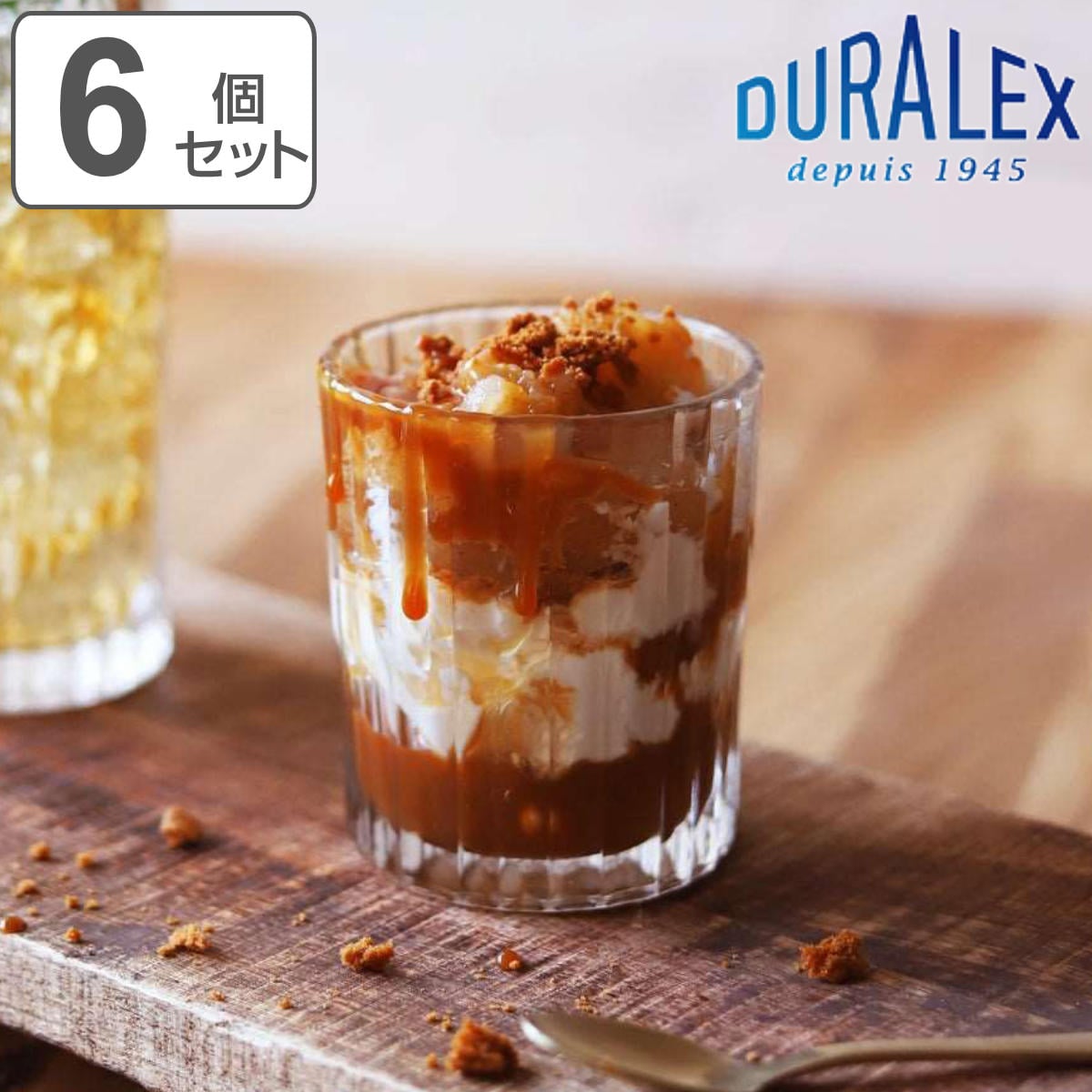 デュラレックス グラス 220ml MANHATTAN マンハッタン 強化ガラス 6個セット （ 食洗機対応 電子レンジ対応 DURALEX 食器 ガラス ガラス製 ガラスコップ 丈夫 シンプル クリア 透明 洋食器 おしゃれ ）