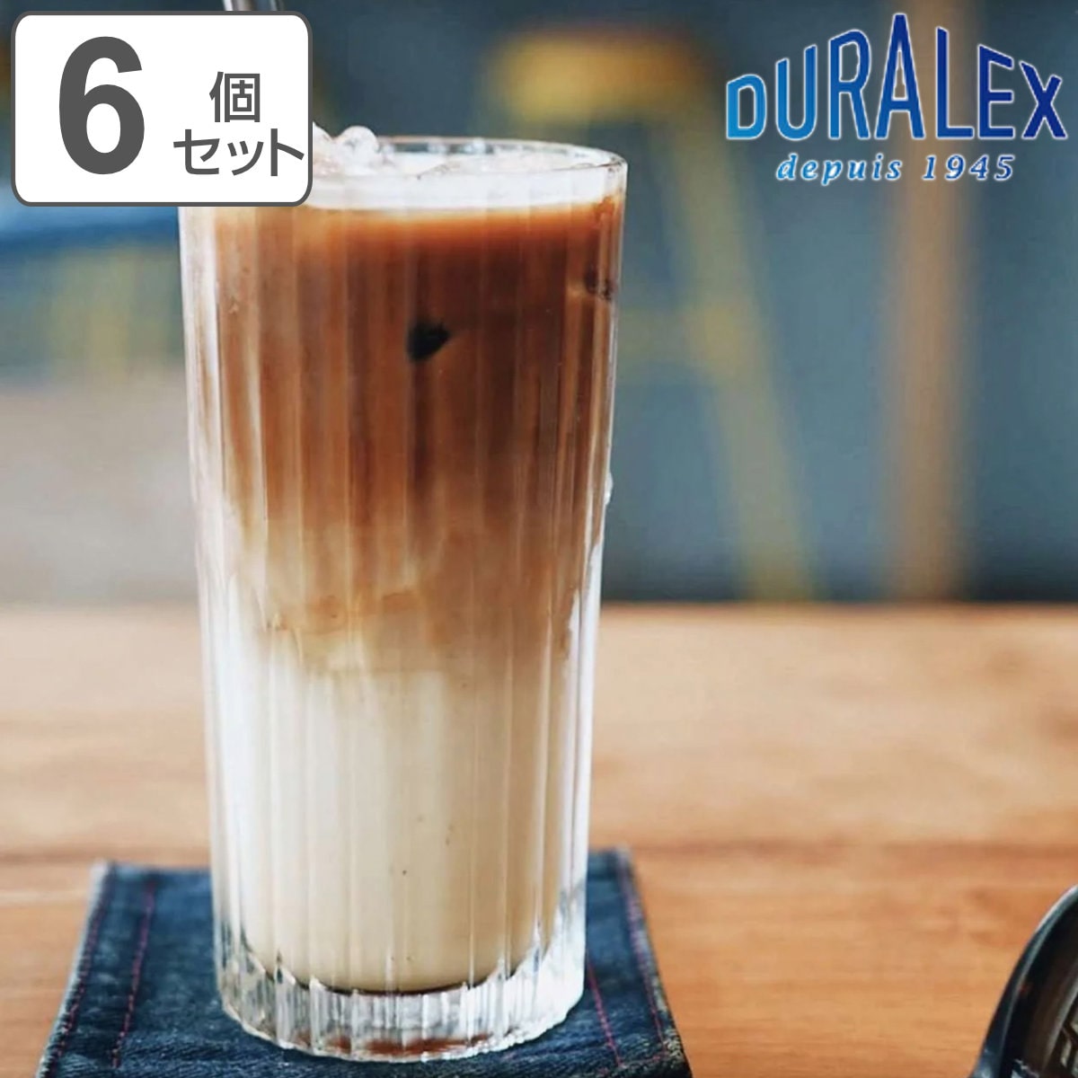 デュラレックス グラス 305ml MANHATTAN マンハッタン 強化ガラス 6個セット （ 食洗機対応 電子レンジ対応 DURALEX 食器 ガラス ガラス製 ガラスコップ 丈夫 シンプル クリア 透明 洋食器 おしゃれ ）