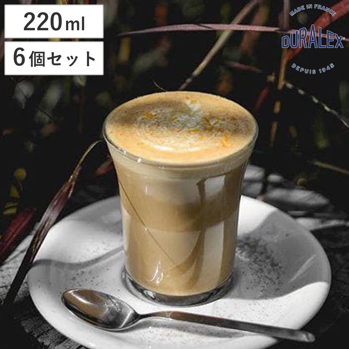 DURALEX デュラレックス ユニバーサル グラス 220ml 6個セット （ UNIVERSAL 食洗機対応 電子レンジ対応 強化ガラス 食器 ガラス ガラスコップ ガラス製 丈夫 シンプル クリア 透明 洋食器 おしゃれ ）