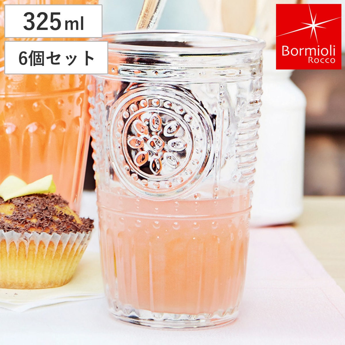 ボルミオリ・ロッコ タンブラー 325ml ROMANTIC ロマンティック ガラス 6個セット （ グラス コップ ガラスコップ ガラス製 レリーフ 華やか アンティーク風 お酒 ジュース お茶 高級感 おしゃれ ）