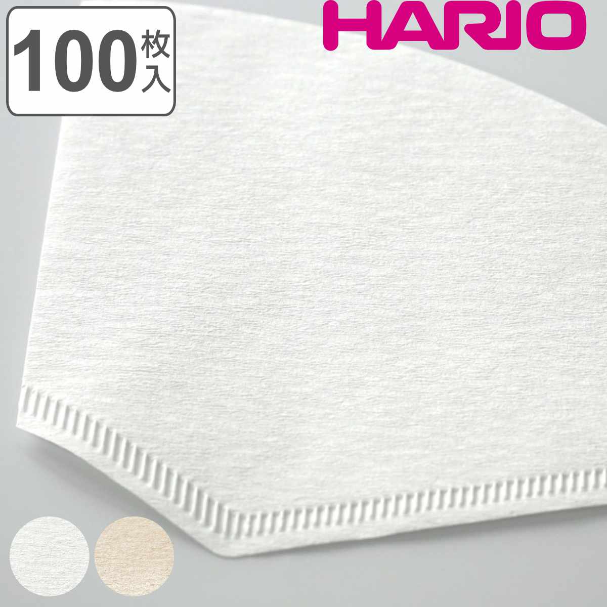 ハリオ コーヒーフィルター 1～2杯用 ペガサス 紙 （ HARIO ペーパーフィルター 珈琲フィルター 紙フィルター ろ紙 濾紙 ロシ コーヒー 珈琲 ドリップコーヒー ） 【ブラウン】