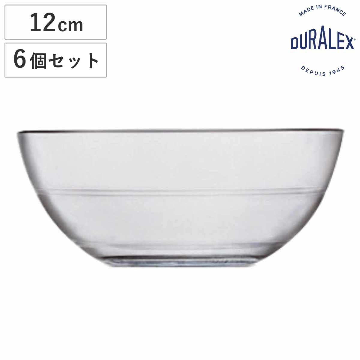DURALEX デュラレックス リスボウル ボウル 12cm 6個セット （ LYS BOWL 食洗機対応 電子レンジ対応 強化ガラス デザートボウル サラダボウル ガラス製 全面物理強化ガラス フルーツ デザート シリアル 丈夫 シンプル おしゃれ ）