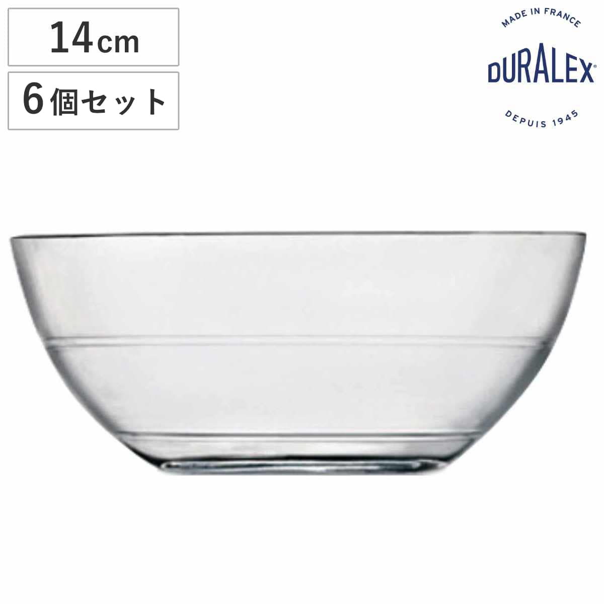 DURALEX デュラレックス リスボウル ボウル 14cm 6個セット （ LYS BOWL 食洗機対応 電子レンジ対応 強化ガラス デザートボウル サラダボウル ガラス製 全面物理強化ガラス シリアル フルーツ デザート 丈夫 シンプル おしゃれ ）