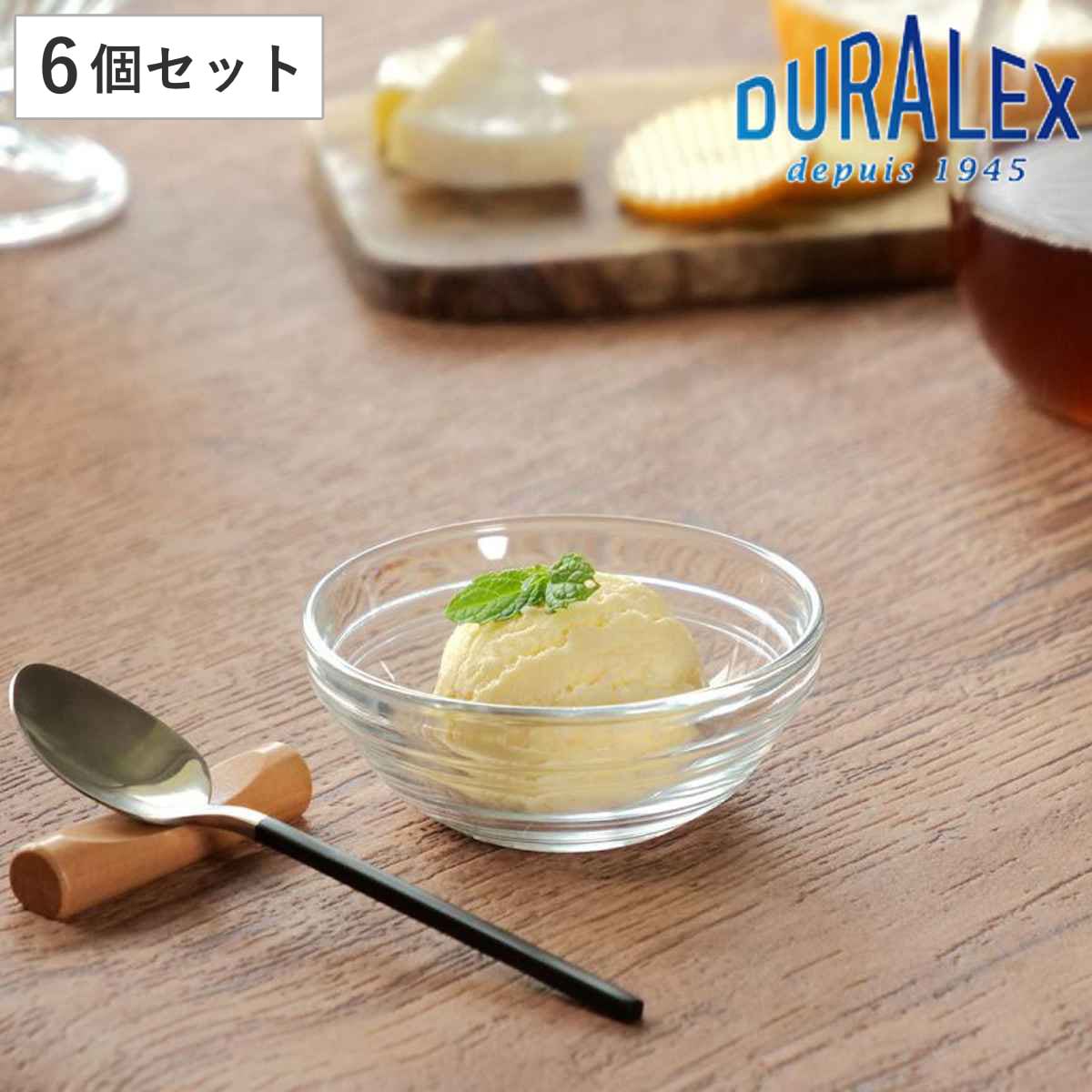 DURALEX デュラレックス リススタック ボウル 9cm 6個セット （ LYS STACK 食洗機対応 電子レンジ対応 強化ガラス カップ ガラス 耐熱 デザートカップ デザートボウル 小鉢 スタッキング シンプル 丈夫 おしゃれ ）